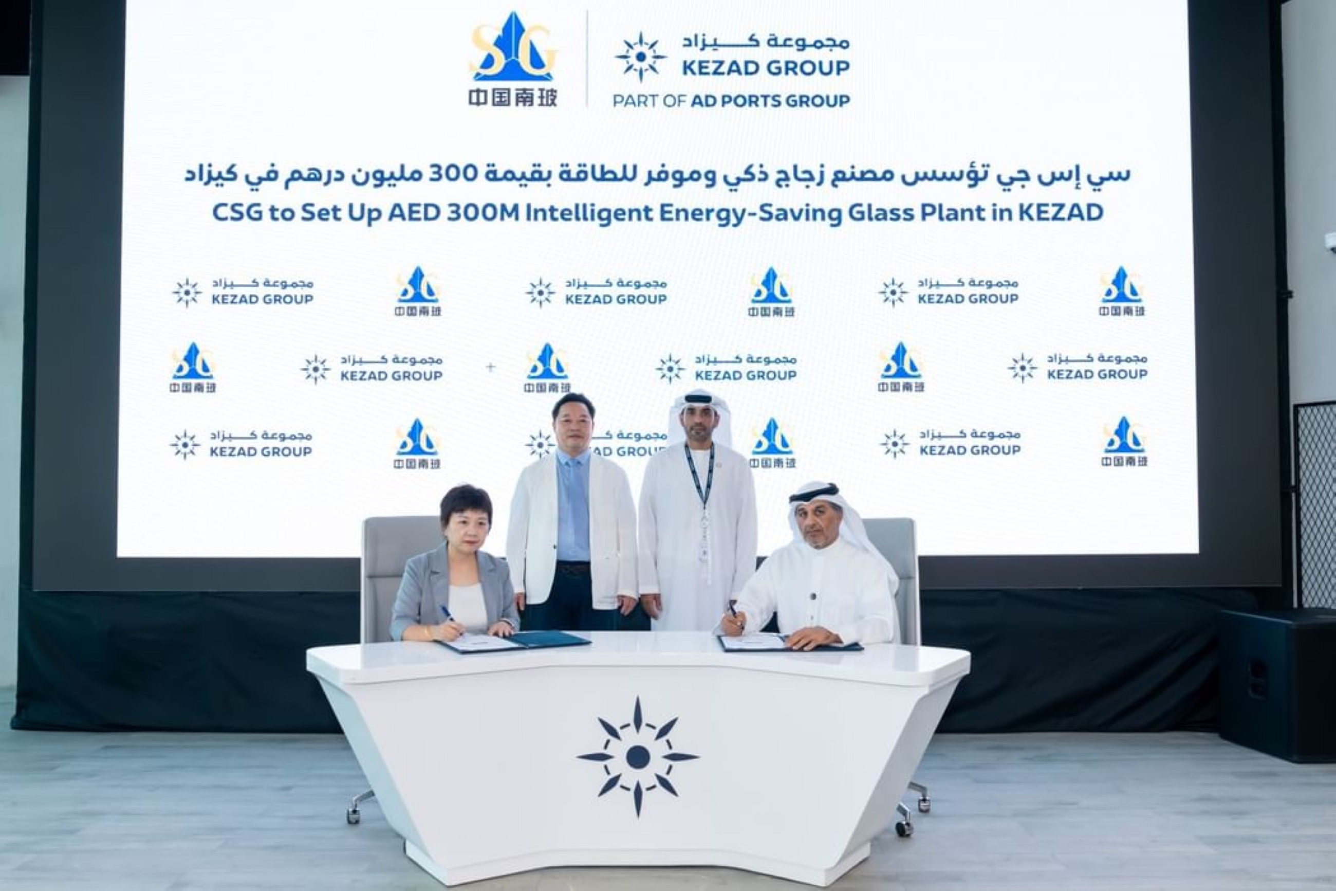 CSG to establish energy-saving manufacturing facility in the UAE