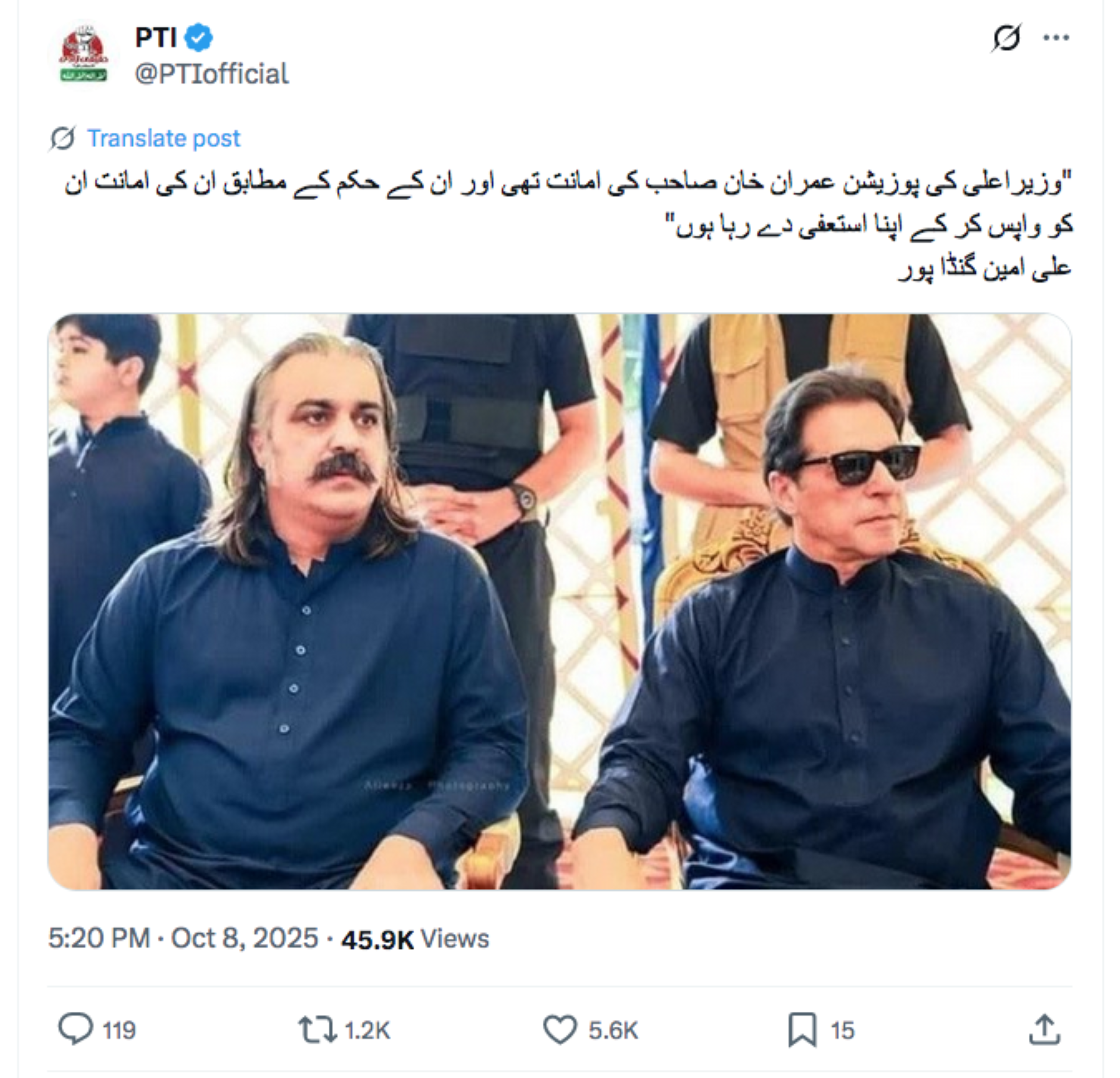 Gandapur resigns as CM of Pakistan's KP province on ex-PM Imran's order