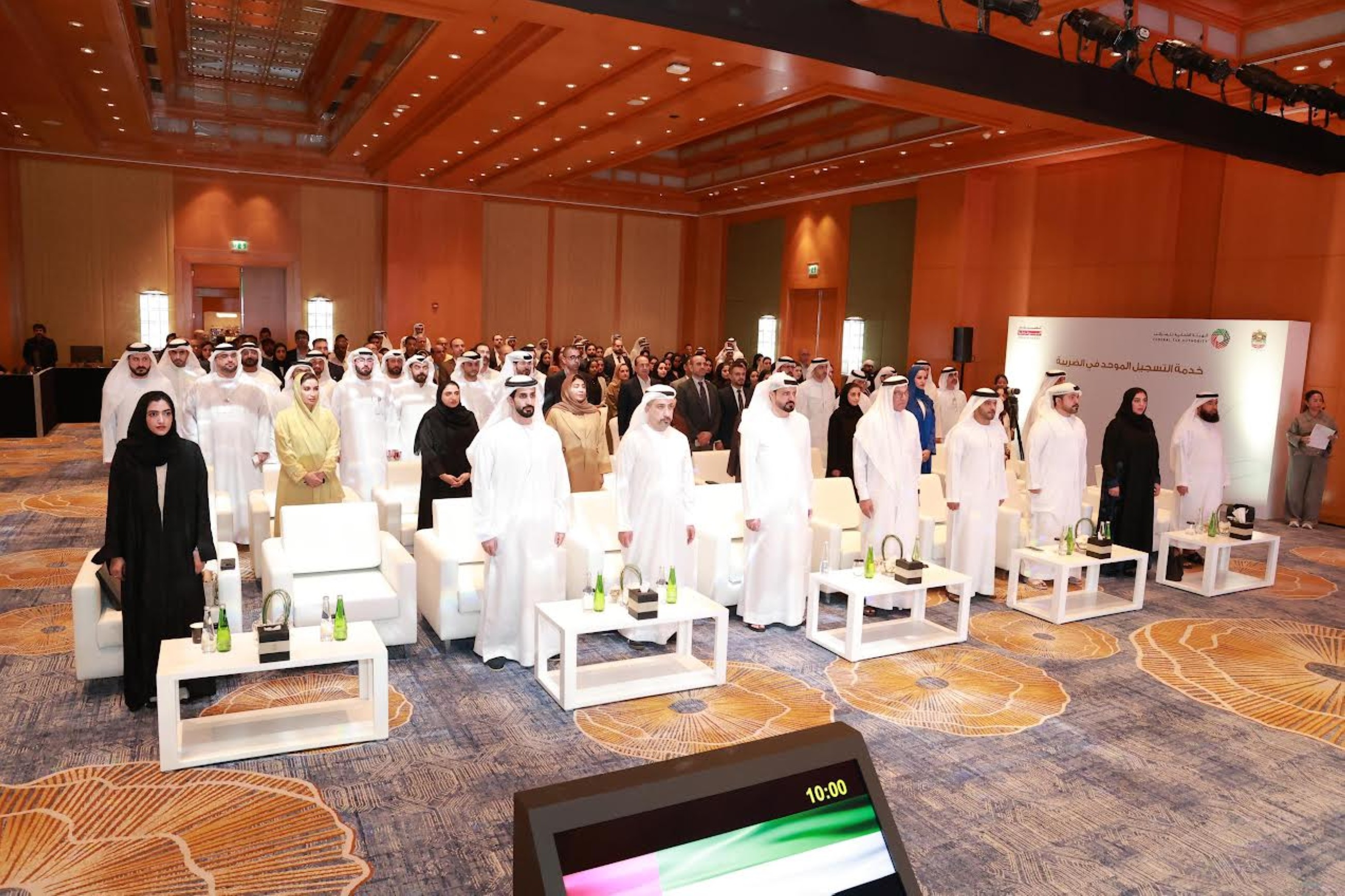 FTA announces adaptation of 100 new digital zero bureaucracy measures