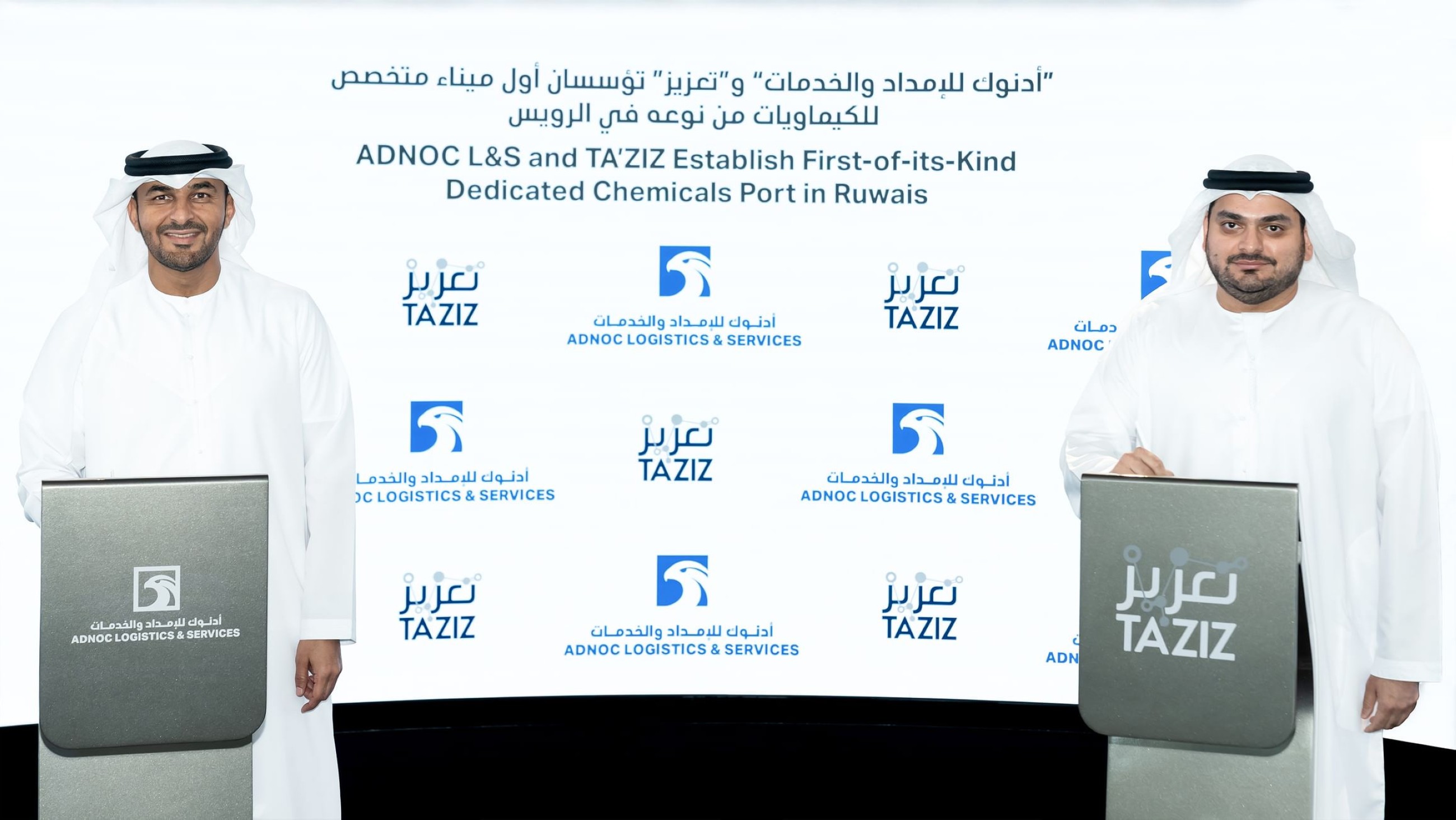 Adnoc L&S, TA&rsquo;ZIZ launch UAE&rsquo;s first dedicated chemicals port