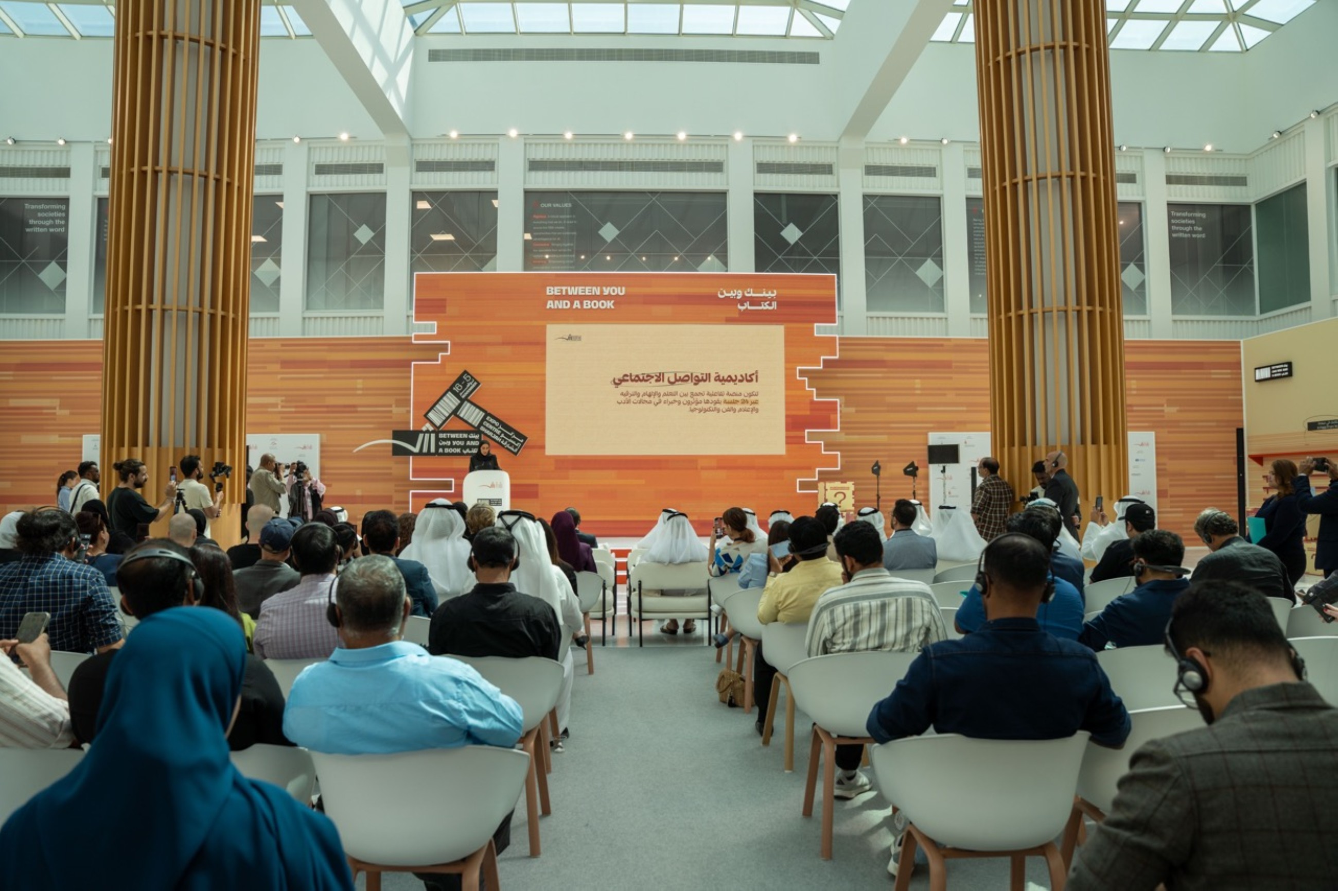 44th Sharjah International Book Fair to host 2,350 publishers, exhibitors from 118 countries