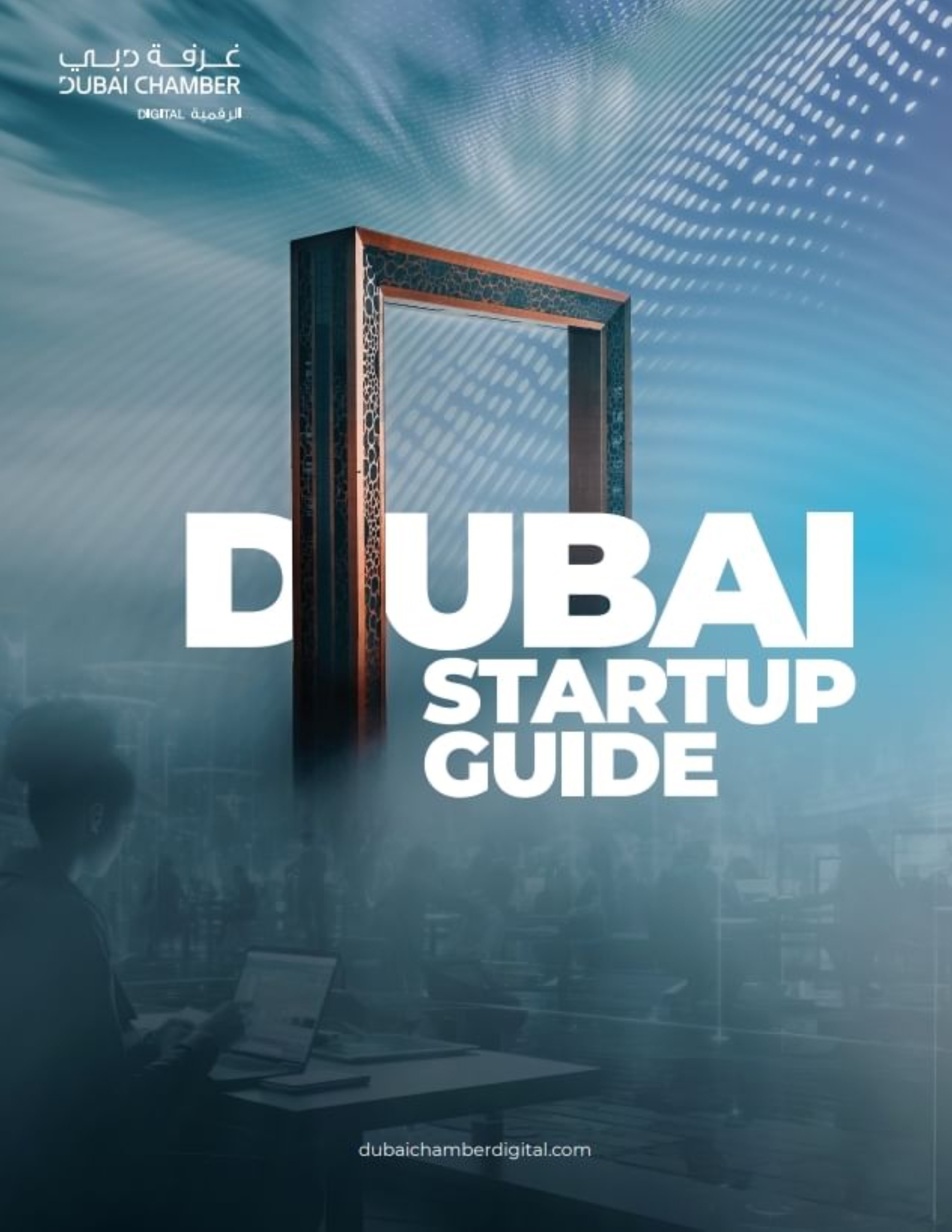 Dubai Chamber of Digital Economy launches &lsquo;Dubai Startup Guide'