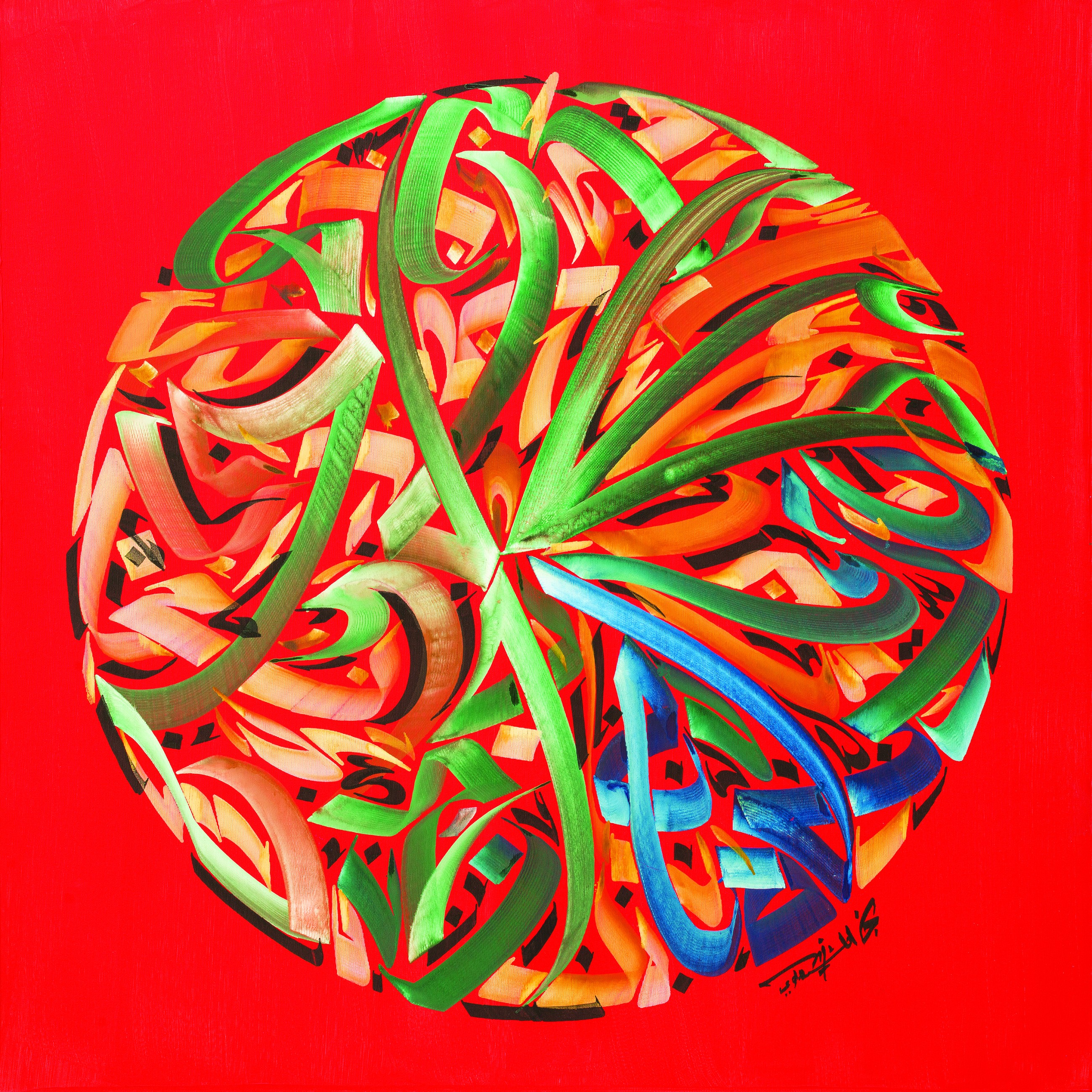 Nja Mahdaoui show opens season at Bassam Freiha Art Foundation
