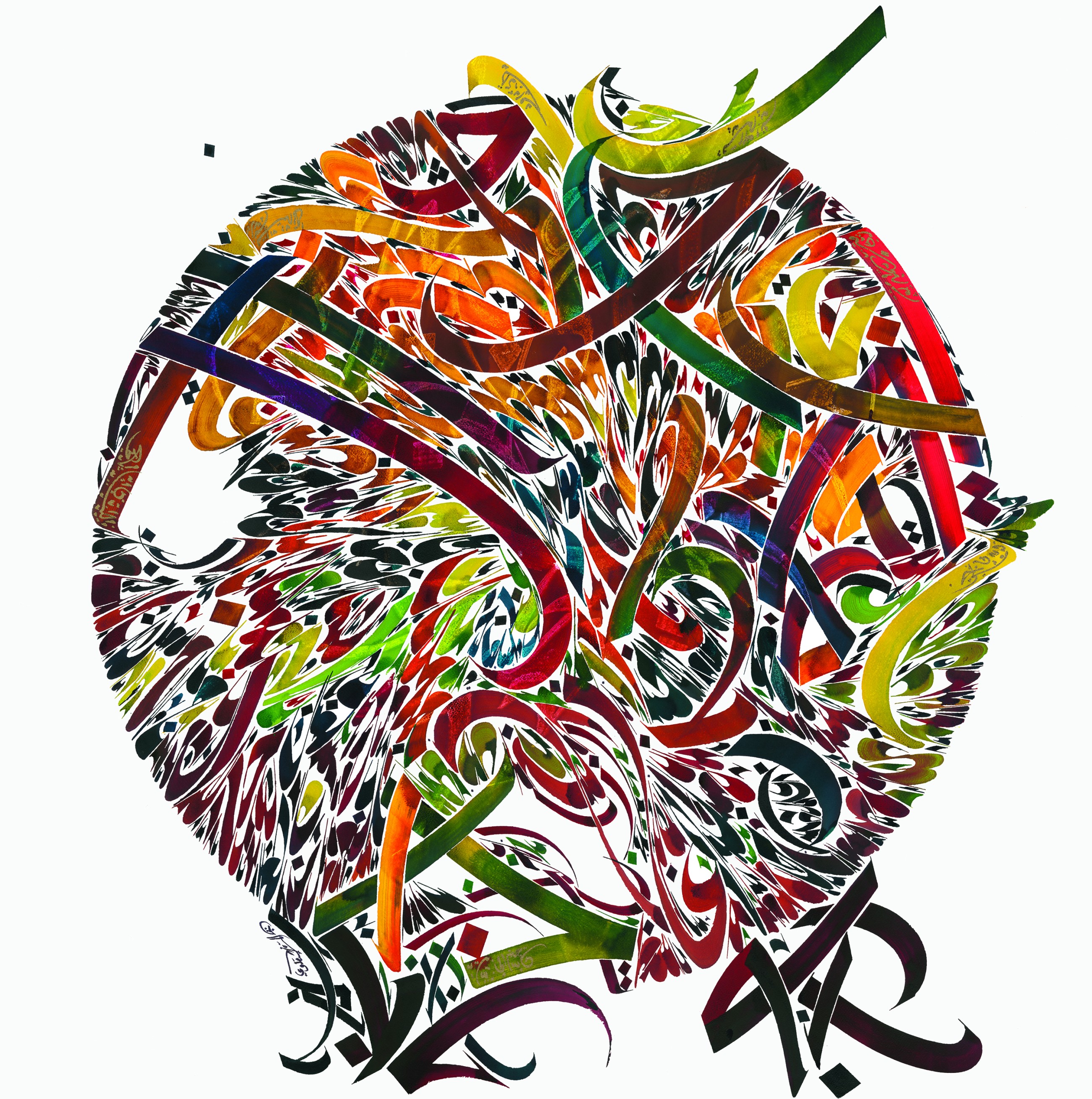Nja Mahdaoui show opens season at Bassam Freiha Art Foundation