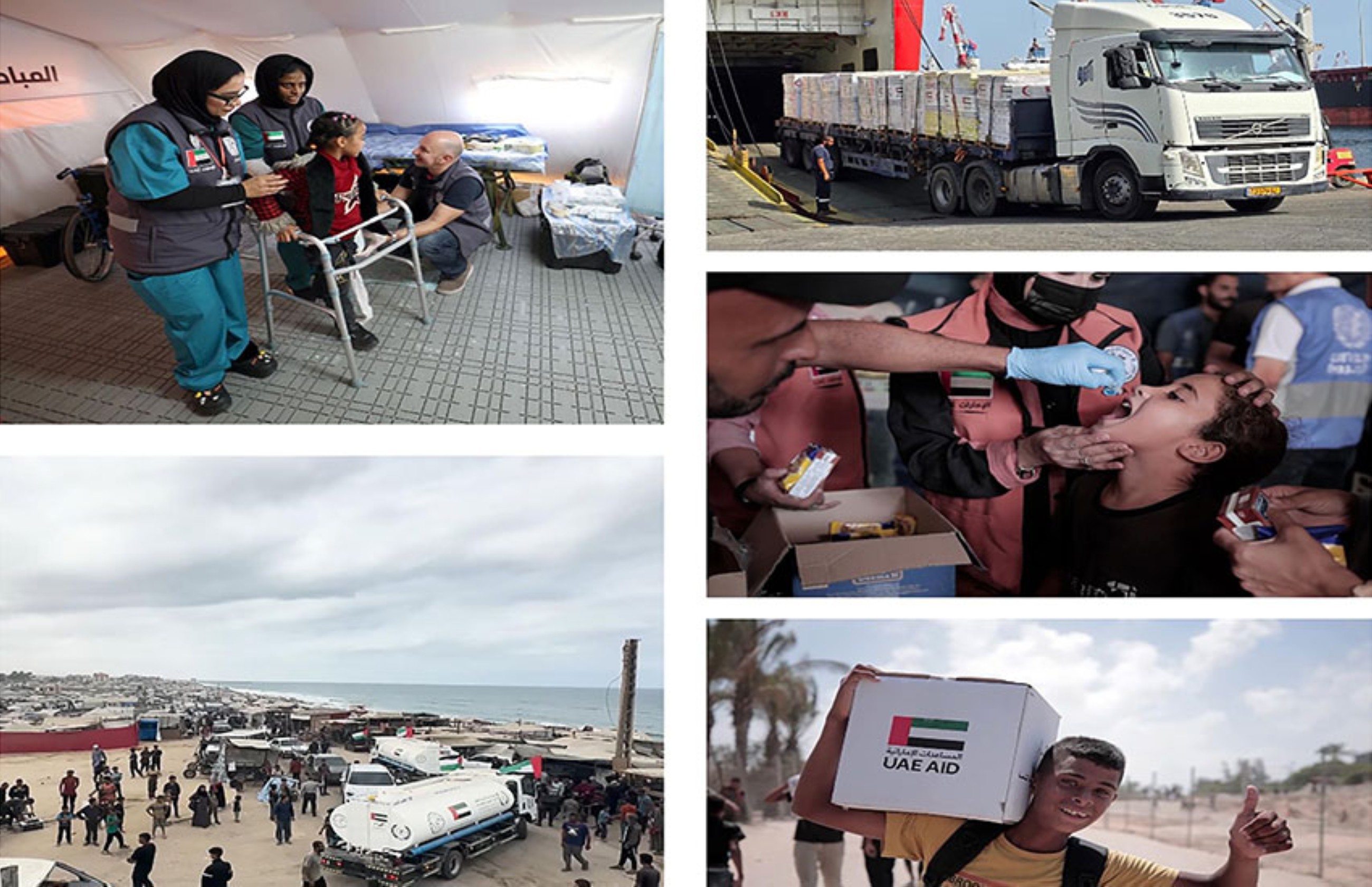 UAE marks two years of 'Tarahum for Gaza' initiative