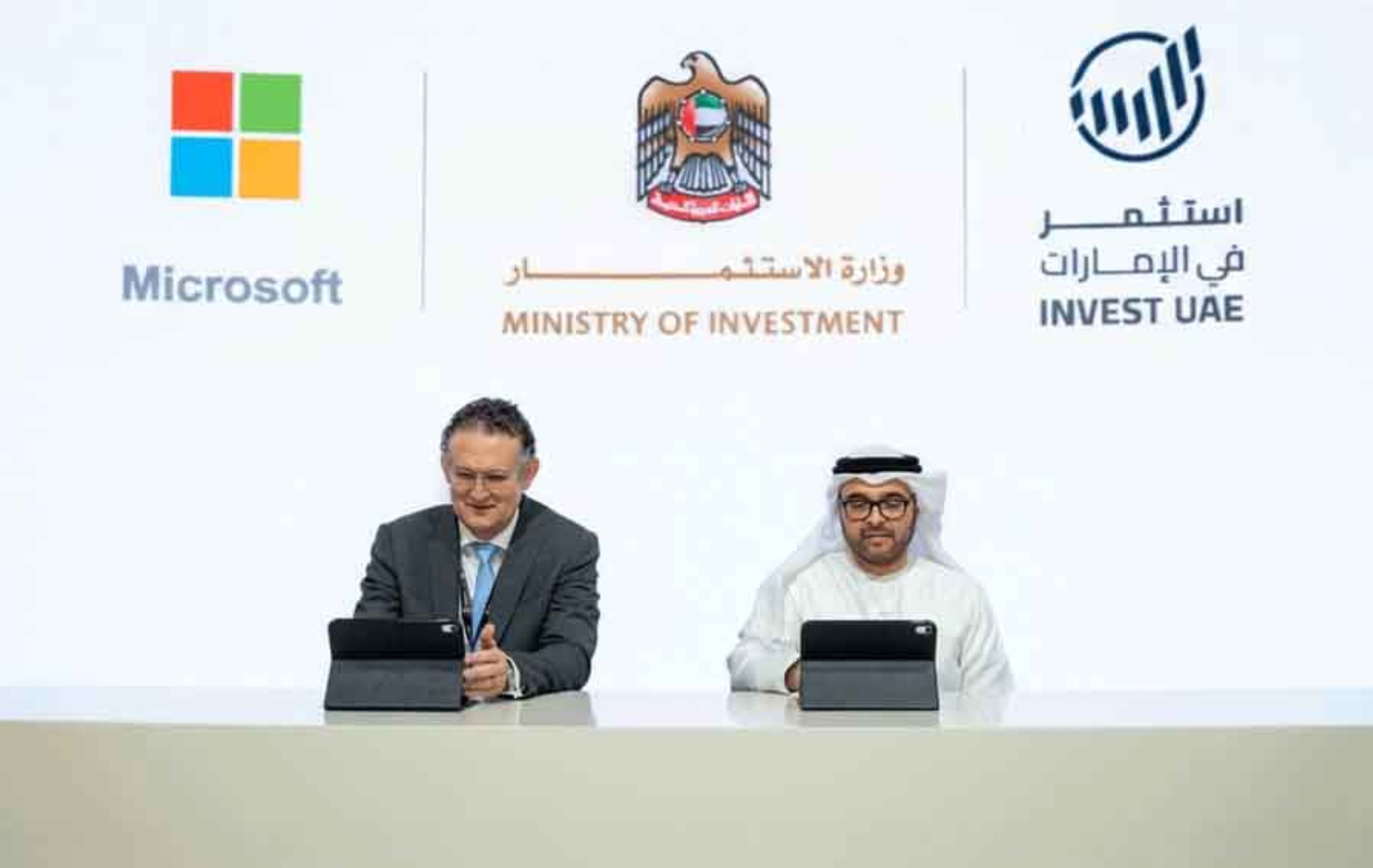 Ministry of Investment, Microsoft to advance AI cooperation in investment analytics, financial forecasting