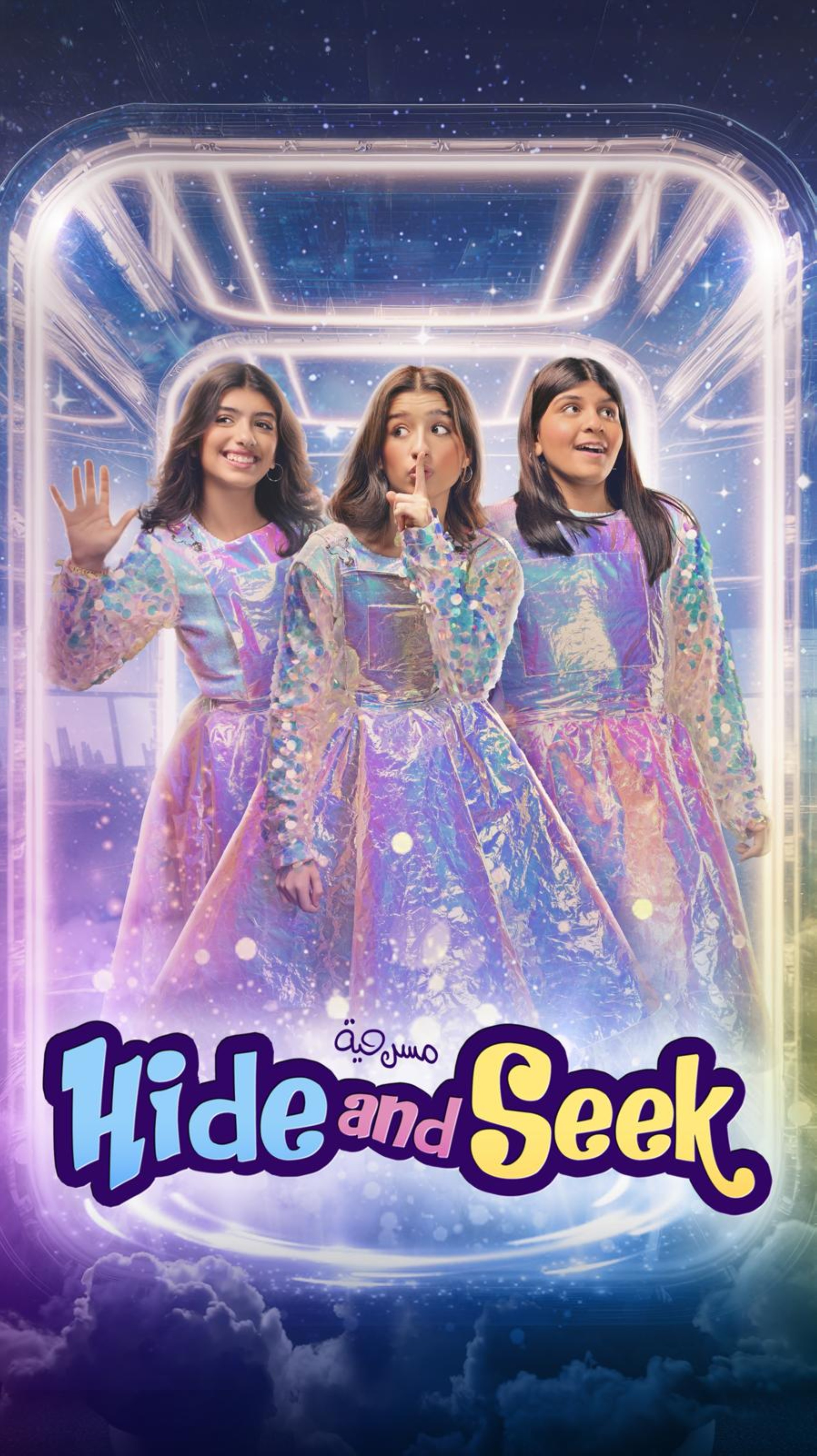 Sharjah Book Fair to reveal fascinating interactive acts