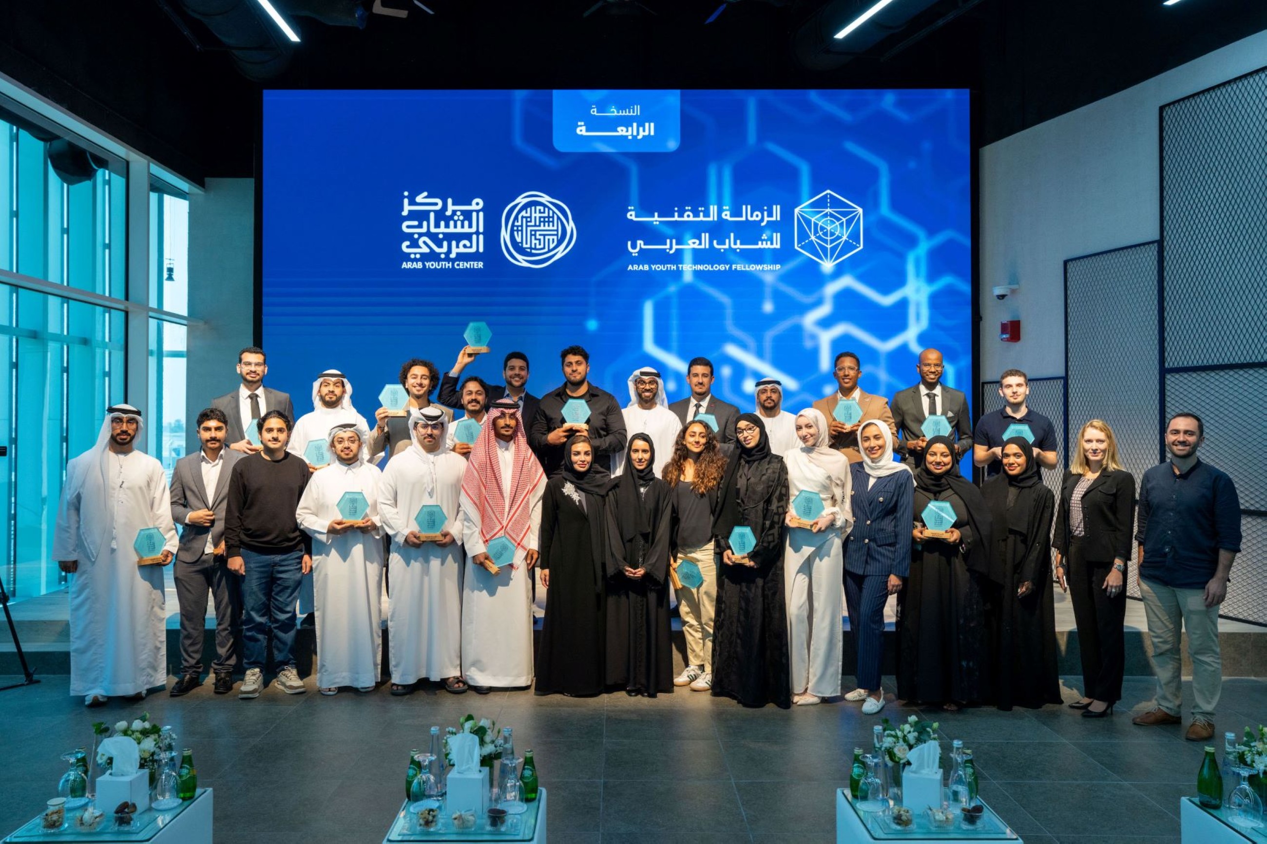 23 young leaders complete Arab Youth Technology Fellowship