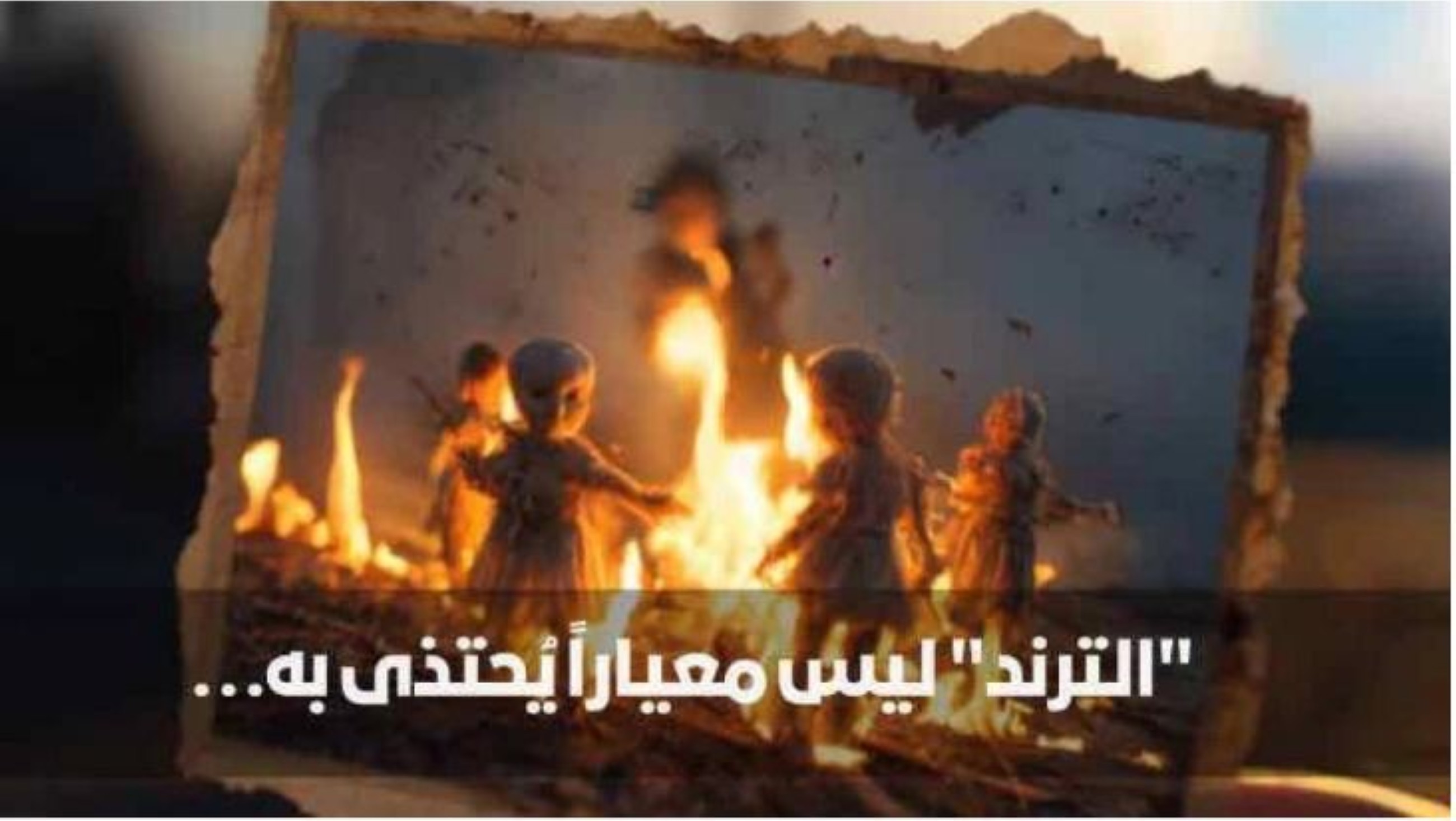 The photo has been used for illustrative purposes. 