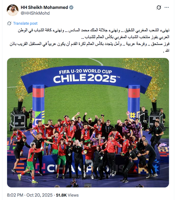 Sheikh Mohammed congratulates Morocco King Mohammed on U20 team's victory in World Cup