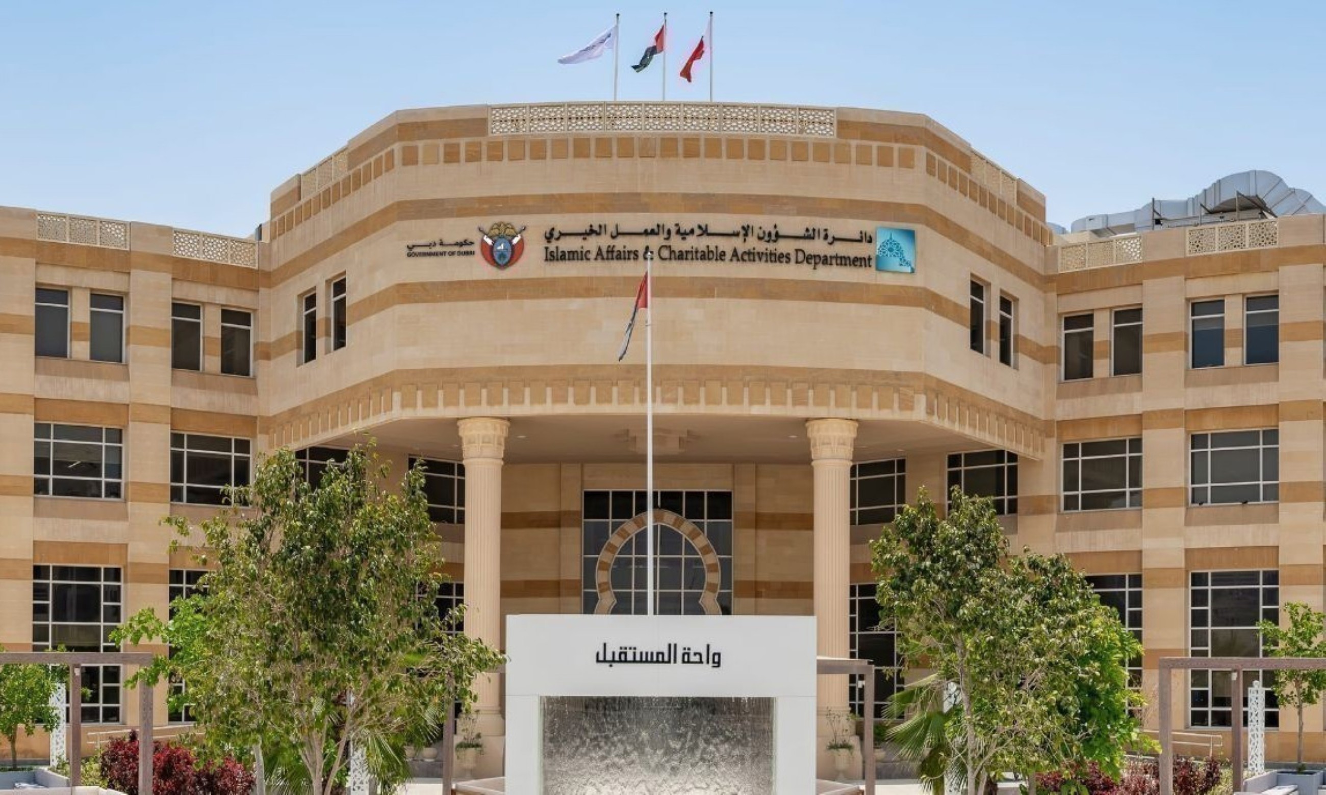 1,700 students register for Quran competition in Dubai