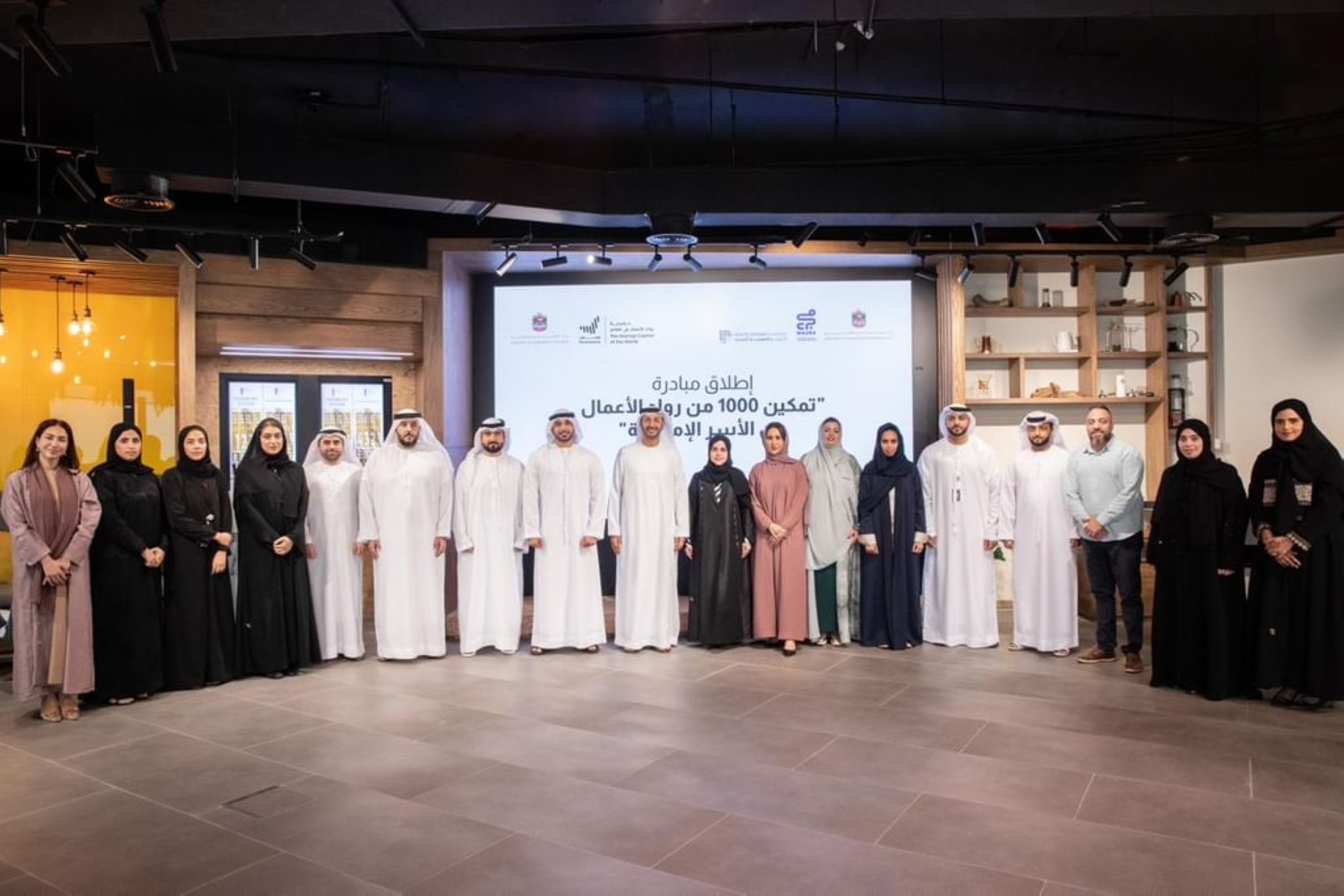 New initiative launched to train 1,000 Emirati entrepreneurs
