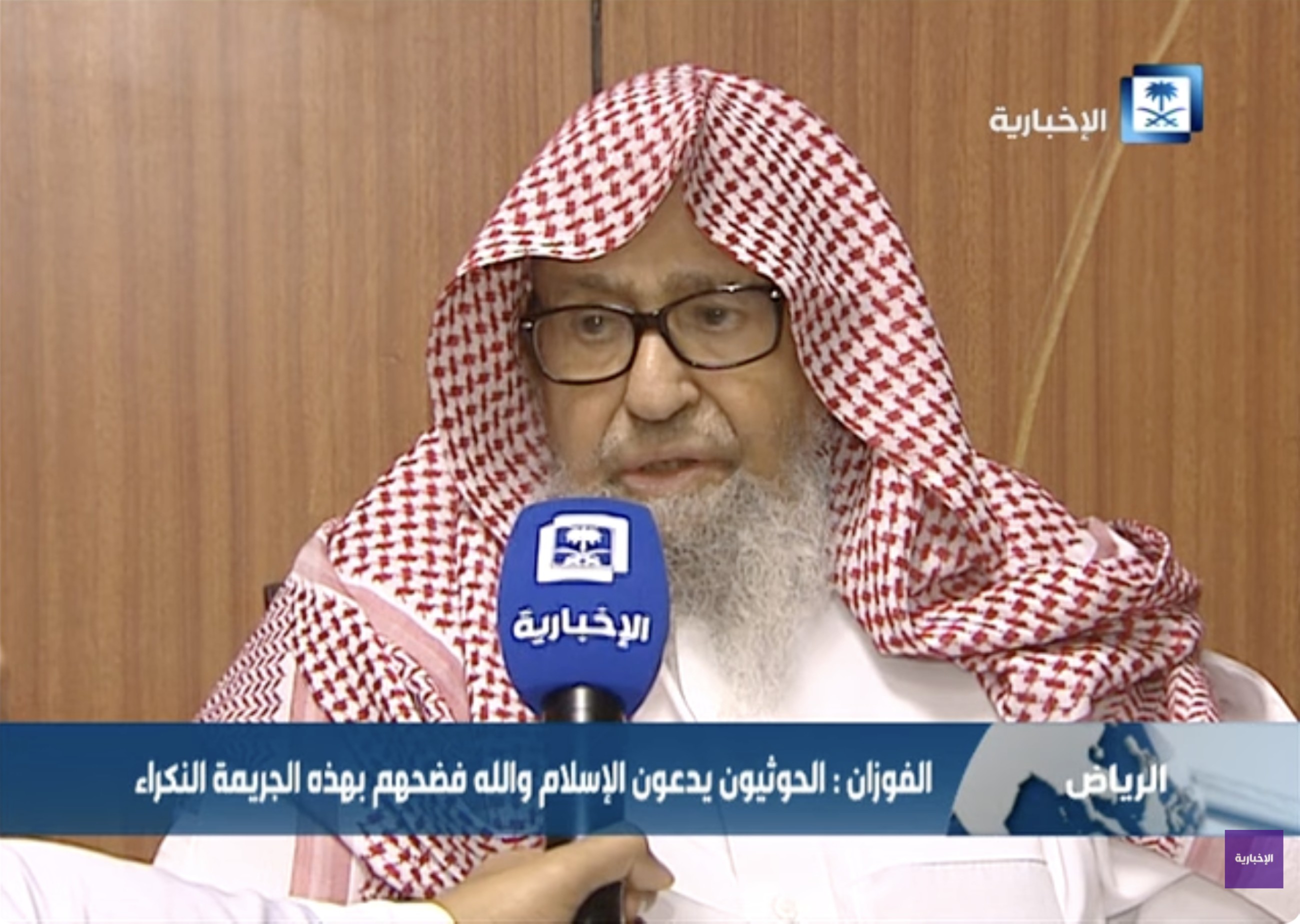 Saudi Arabia appoints Sheikh Saleh Bin Fawzan as kingdom's new grand mufti