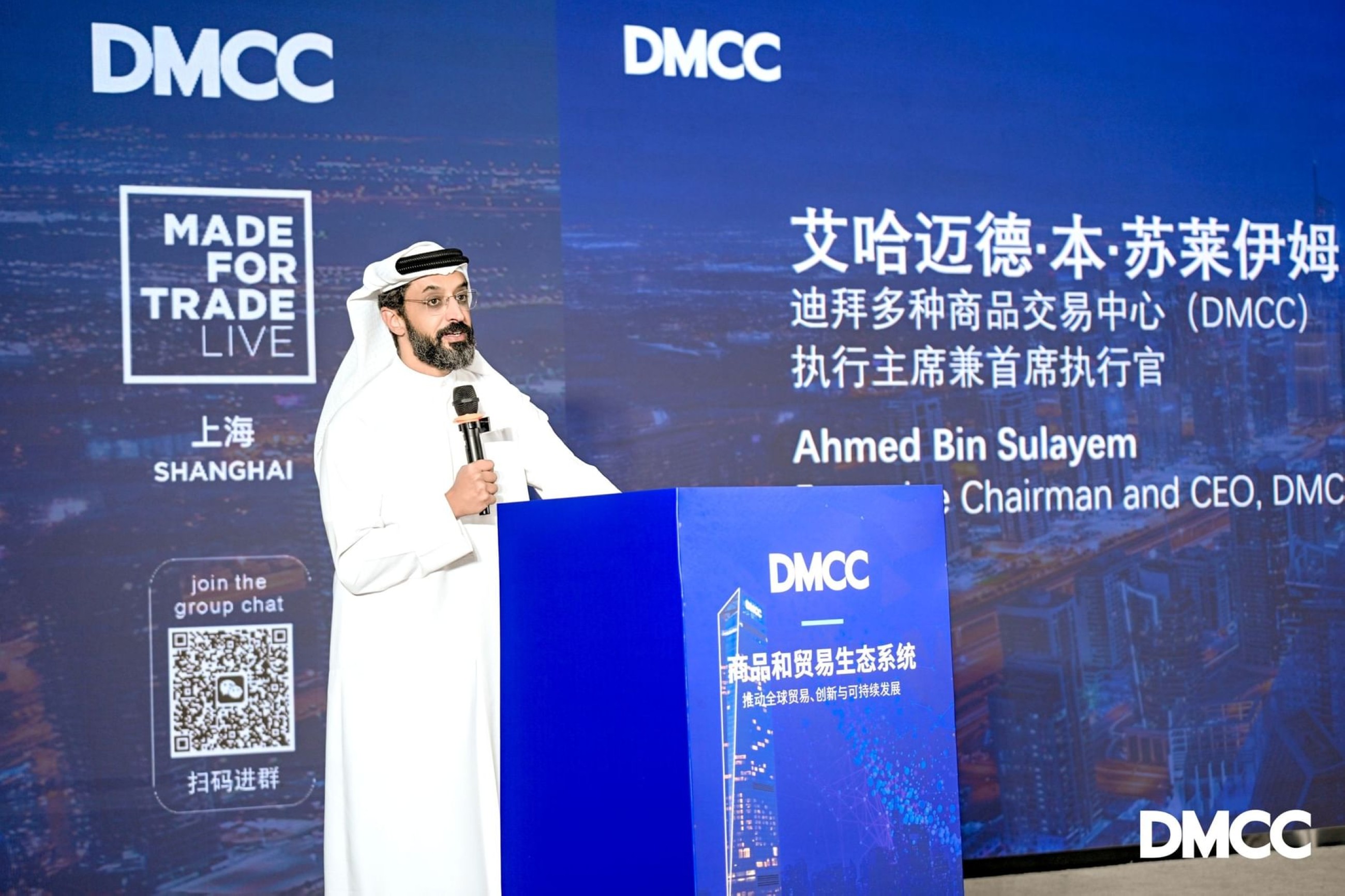 DMCC announces 16% growth in Chinese companies registration