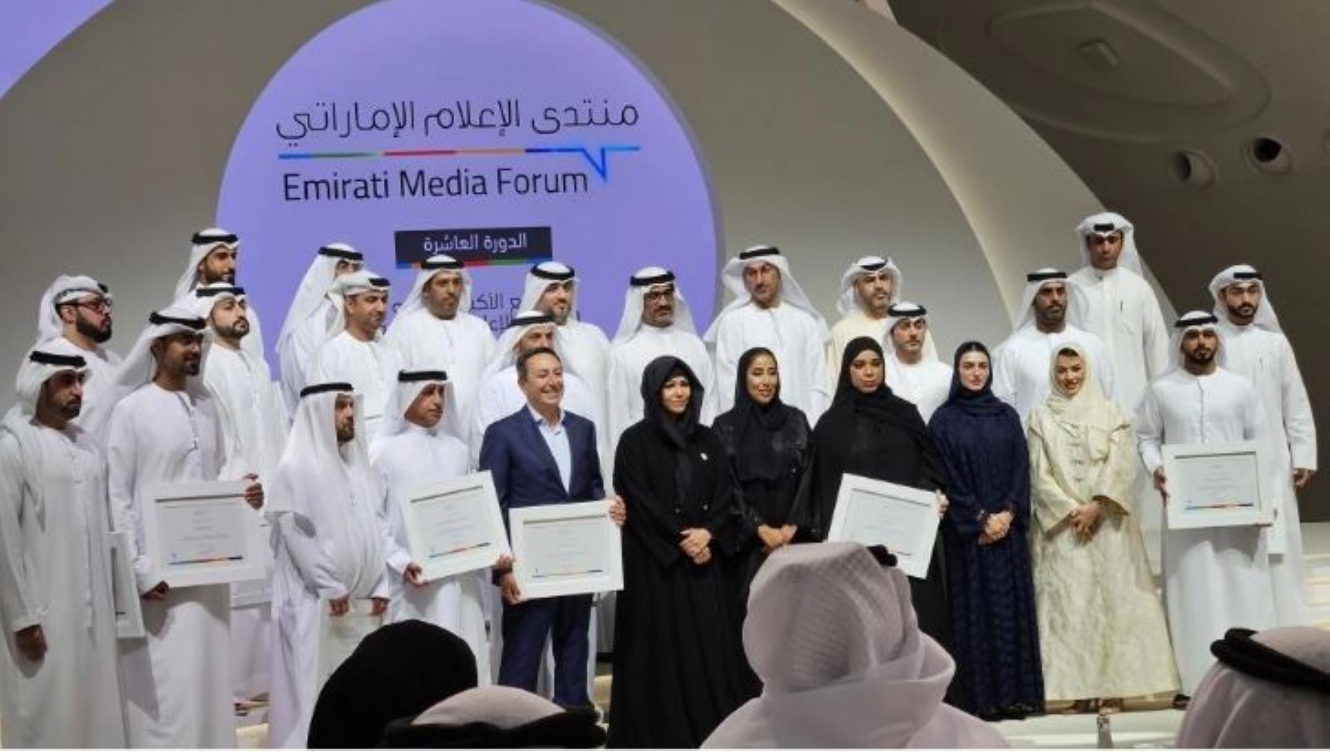 Sheikha Latifa honours Al Khaleej newspaper at Emirati Media Forum