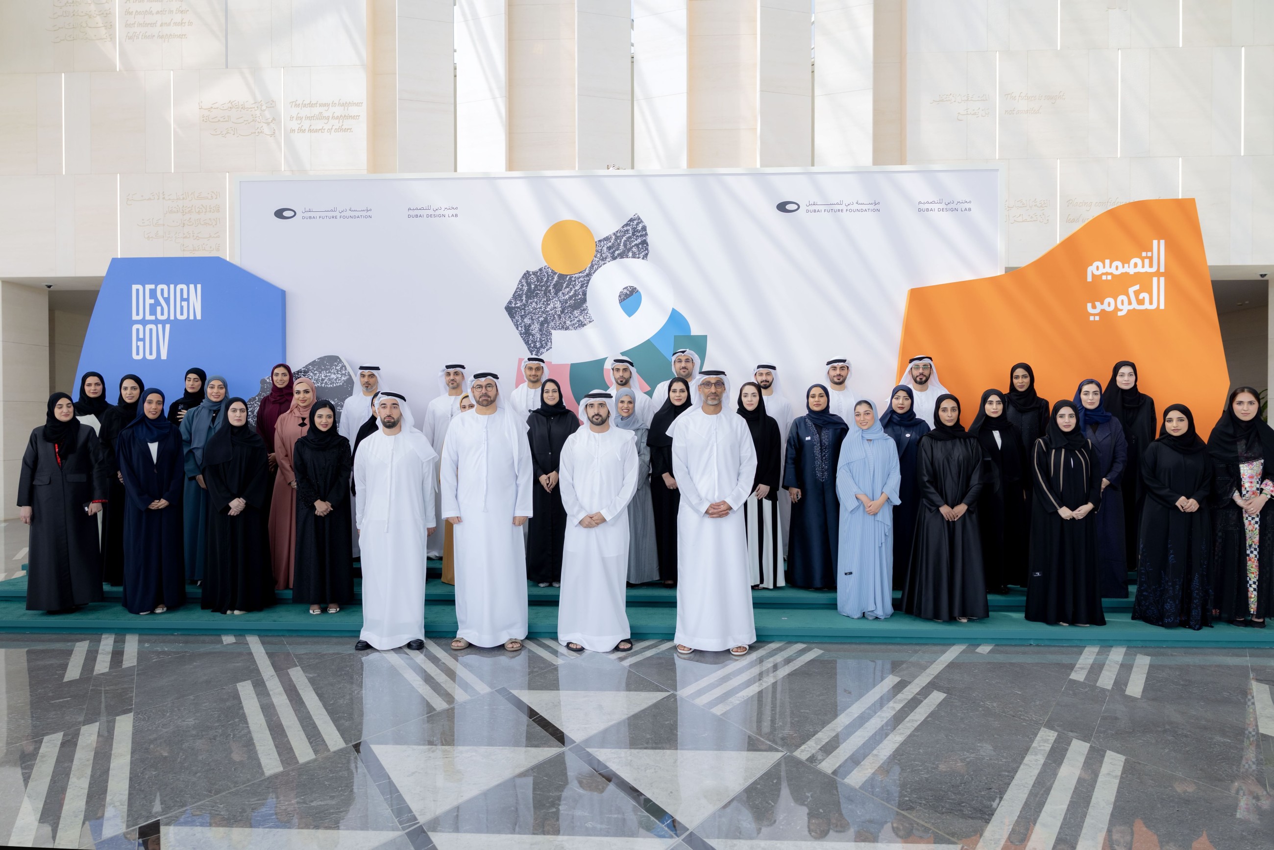 Hamdan attends graduation ceremony