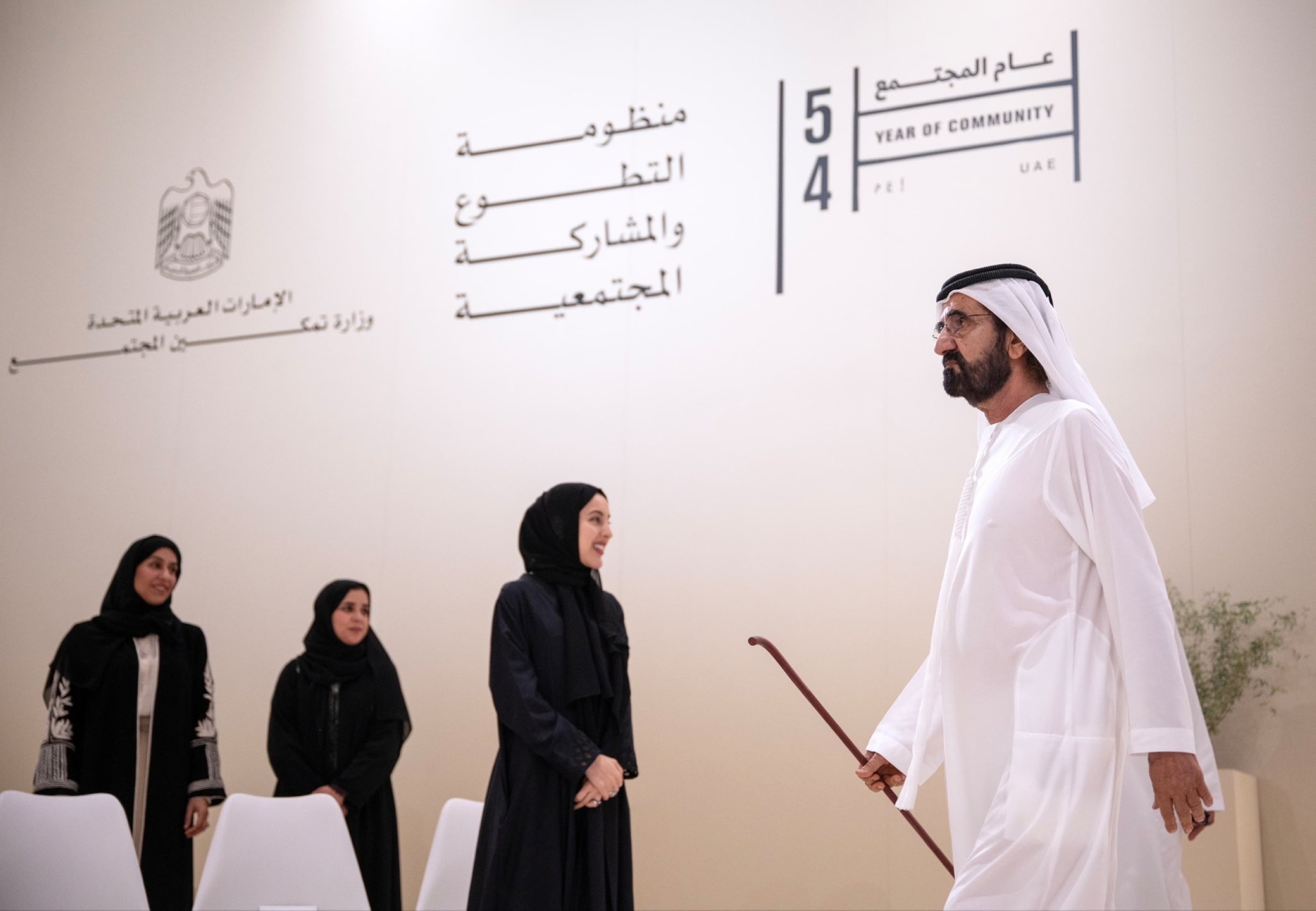 Sheikh Mohammed launches ‘Volunteering and Community Engagement Ecosystem’ in UAE