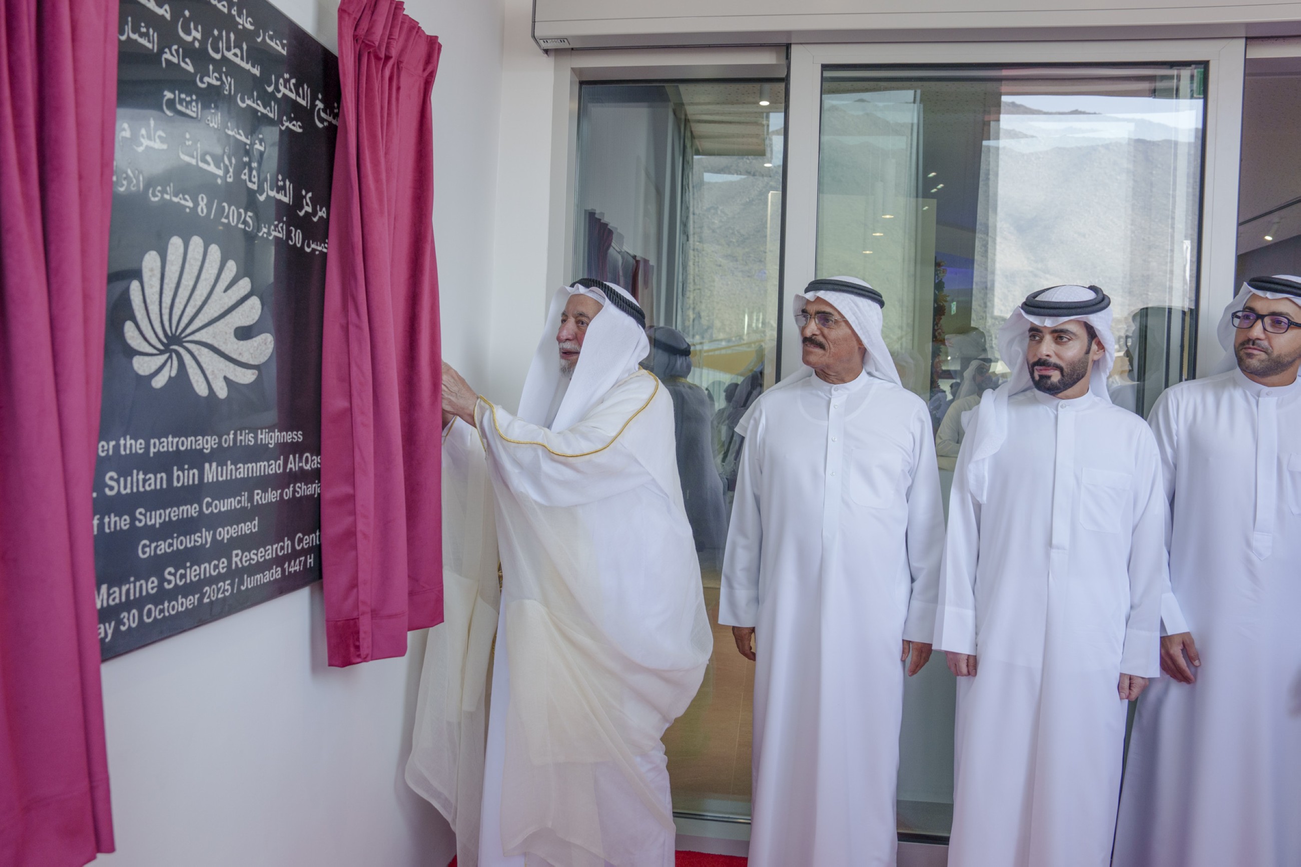 Sheikh Sultan inaugurates Sharjah Marine Science Research Centre