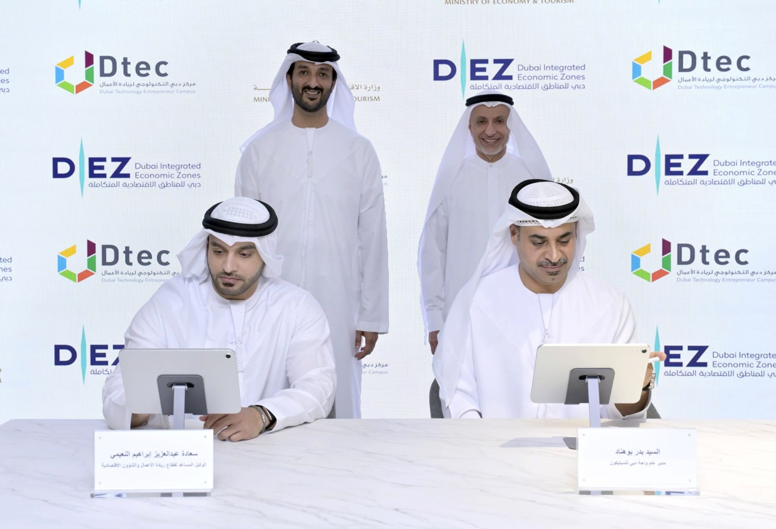 MoET and DSO sign deal to boost Emirati startups globally