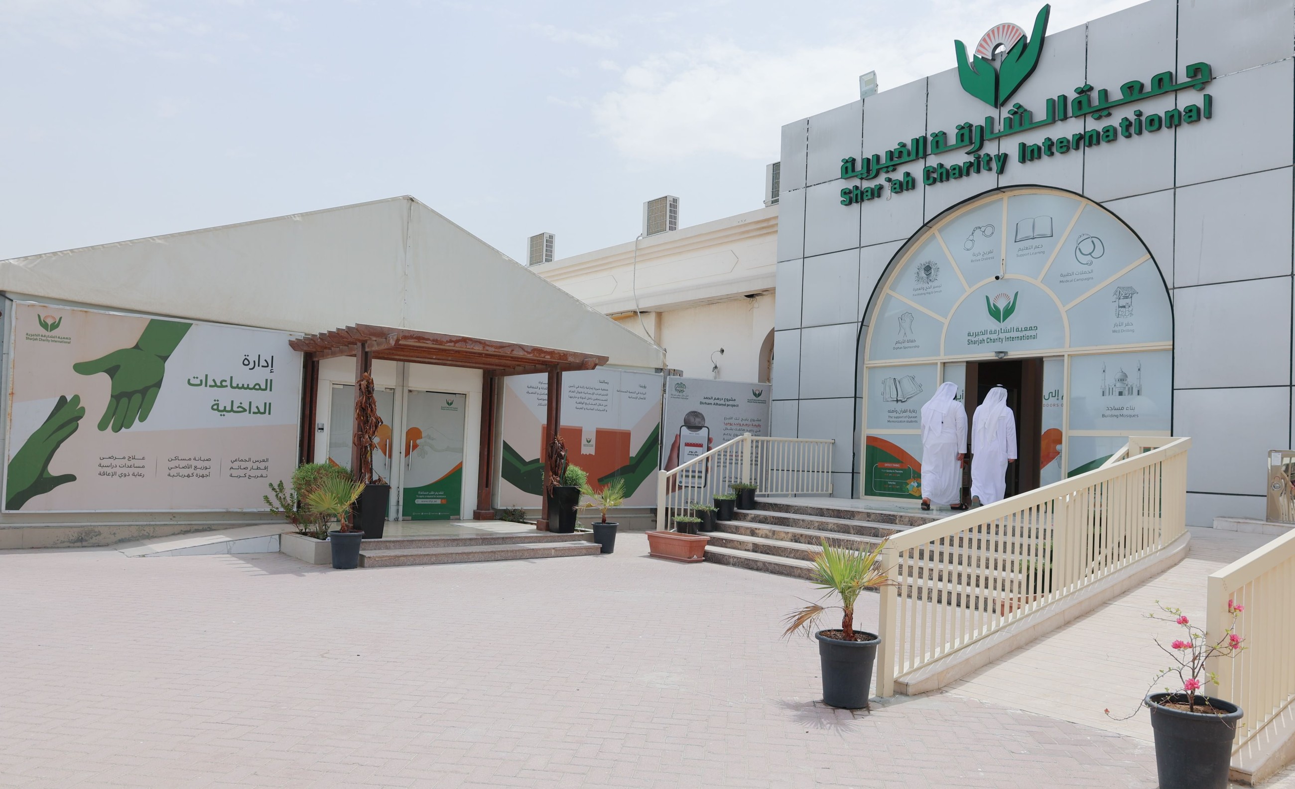 SCI distributes Dhs77.2m in domestic aid in 9 months