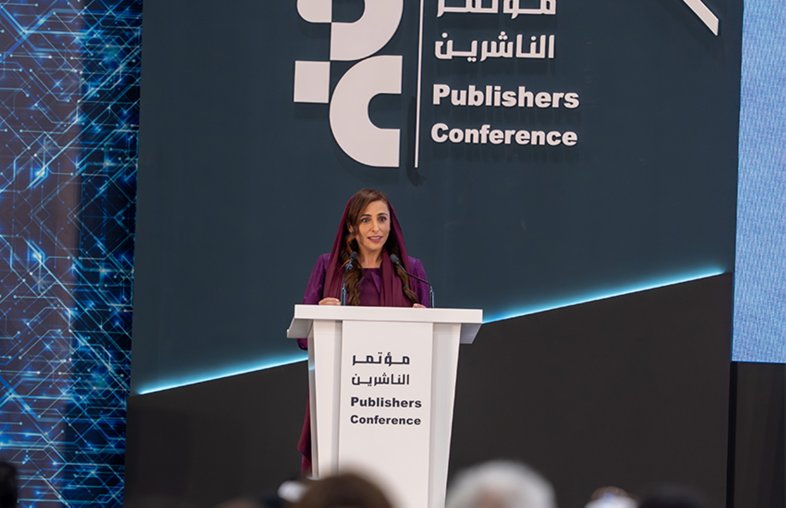 Sheikha Bodour addresses the Sharjah International Publishers Conference at Expo Centre Sharjah.