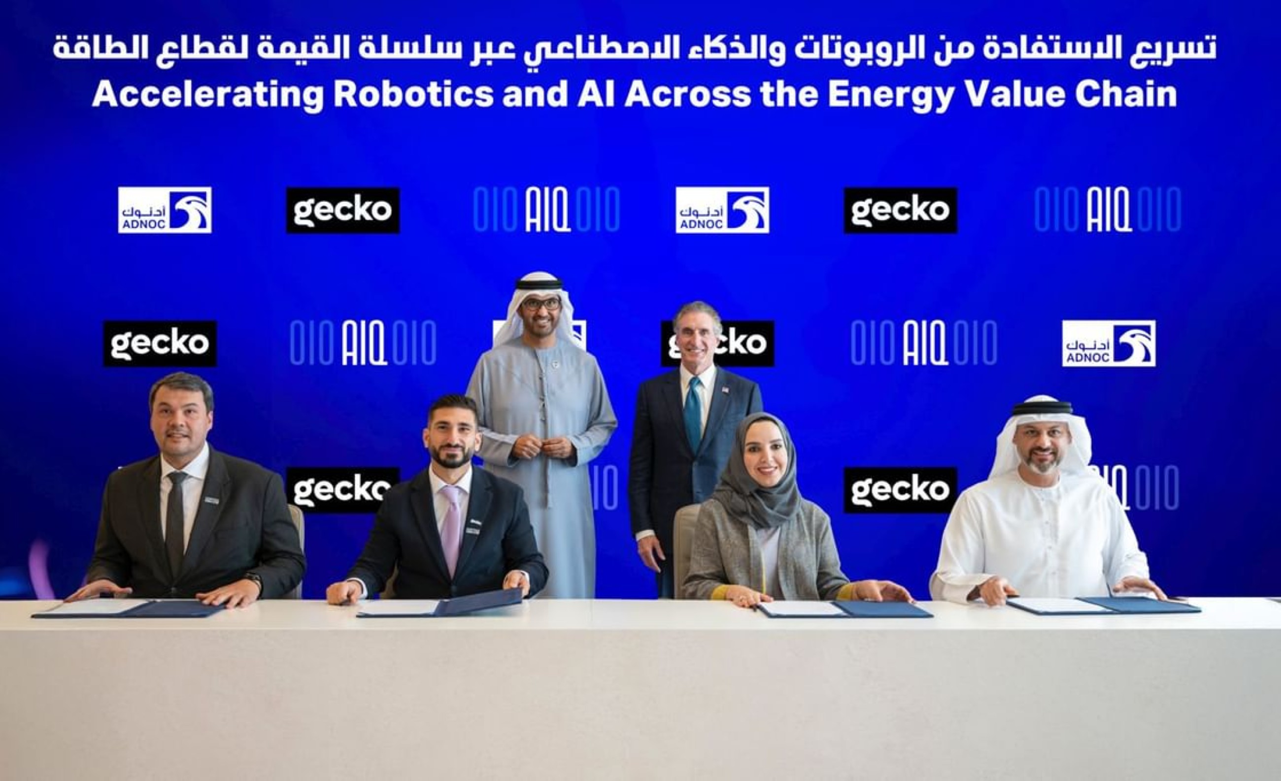 Adnoc, Gecko Robotics sign deals to accelerate AI and skills training