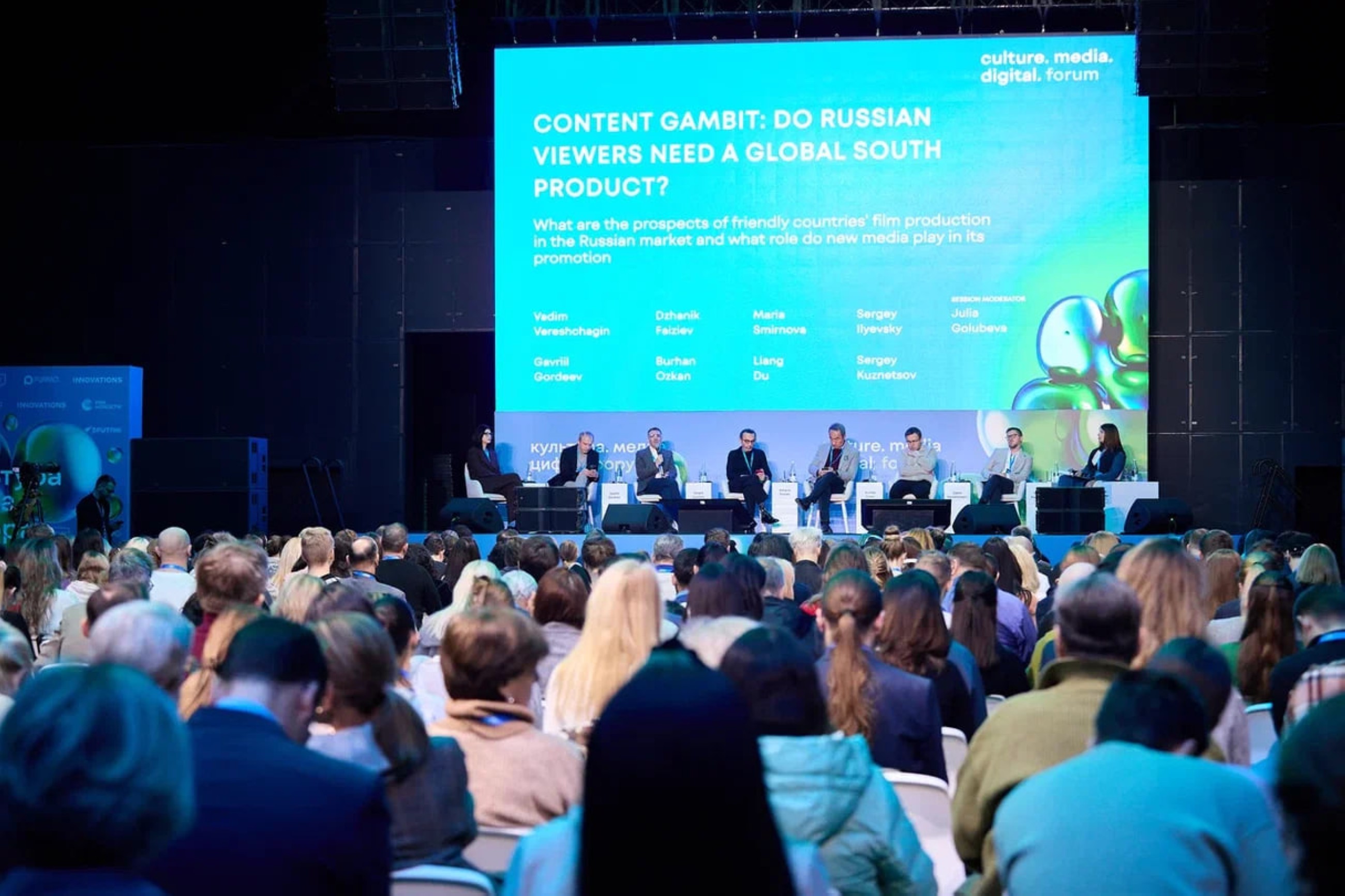 Global media and AI leaders to gather in Moscow for the ‘Culture. Media. Digital' forum