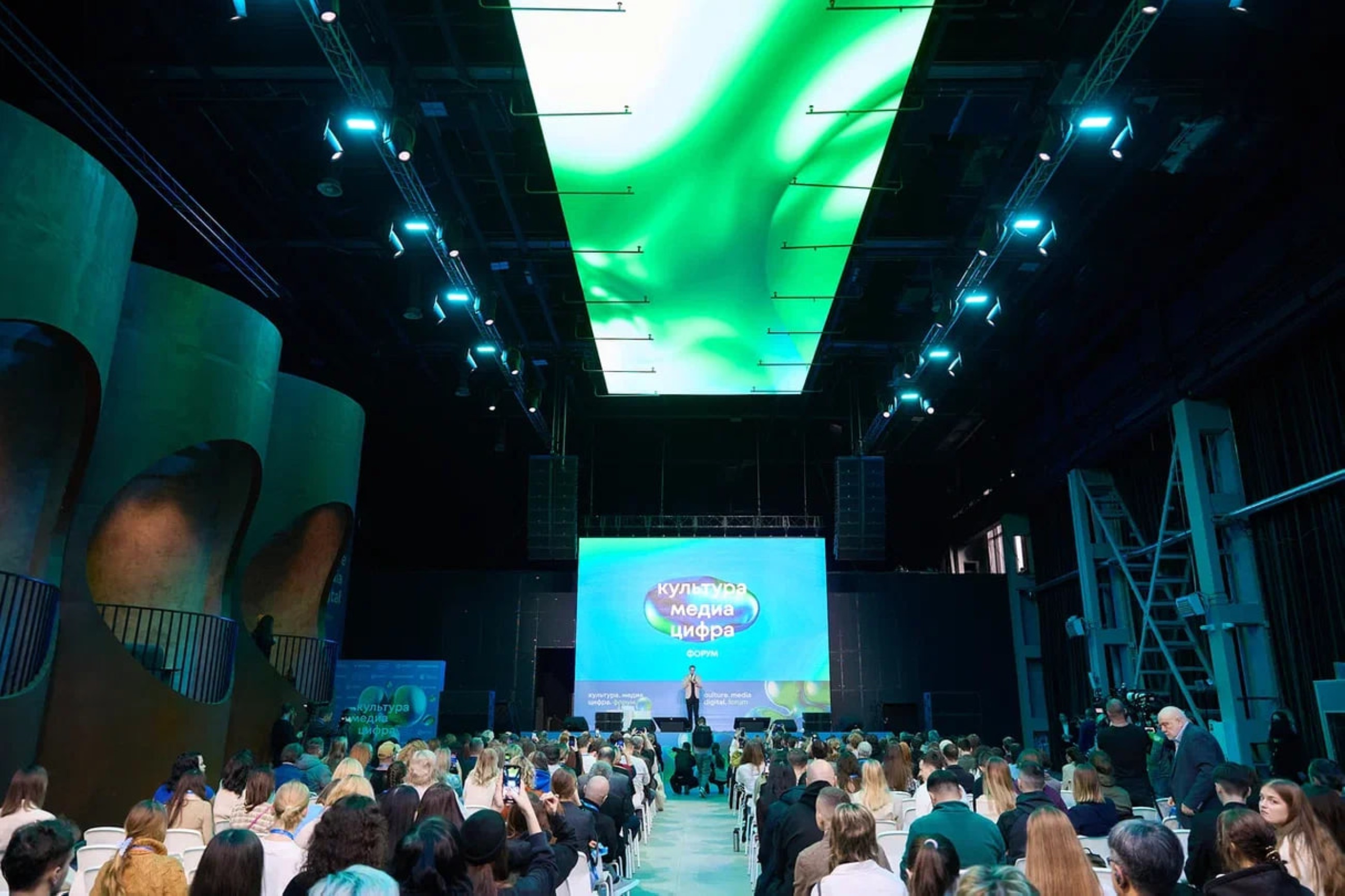 Global media and AI leaders to gather in Moscow for the ‘Culture. Media. Digital' forum