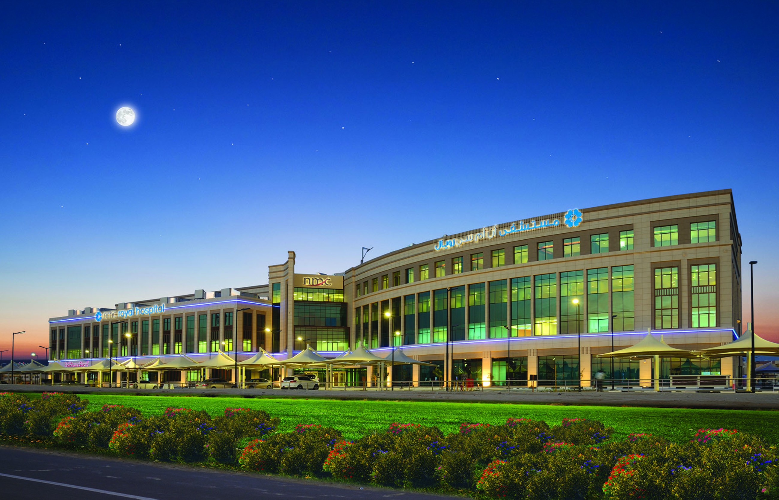 NMC Royal Hospital Khalifa City awarded Comprehensive Chest Pain Centre Certification from the American Heart Association