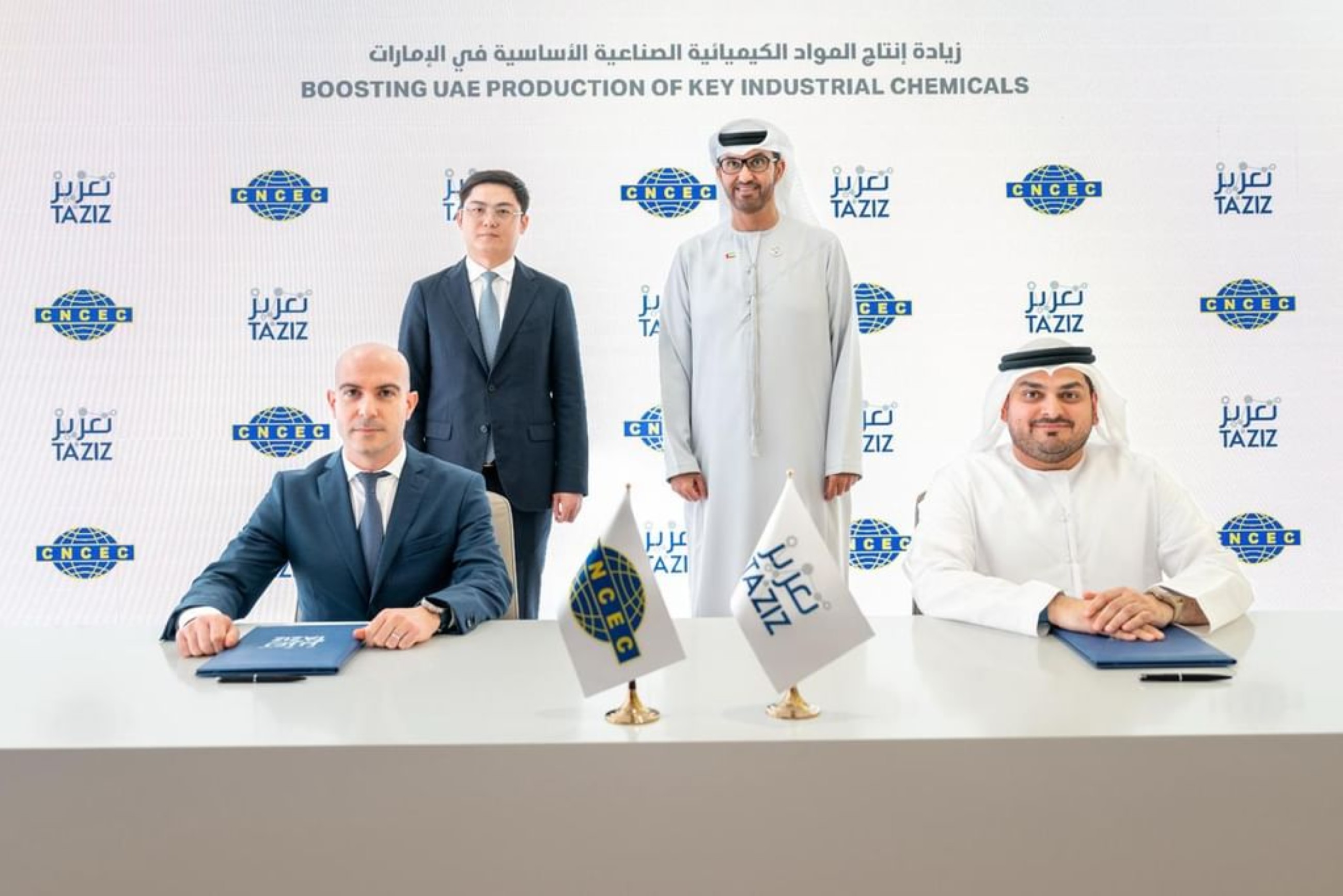 UAE to build one of the world’s largest PVC plants in $1.99b deal