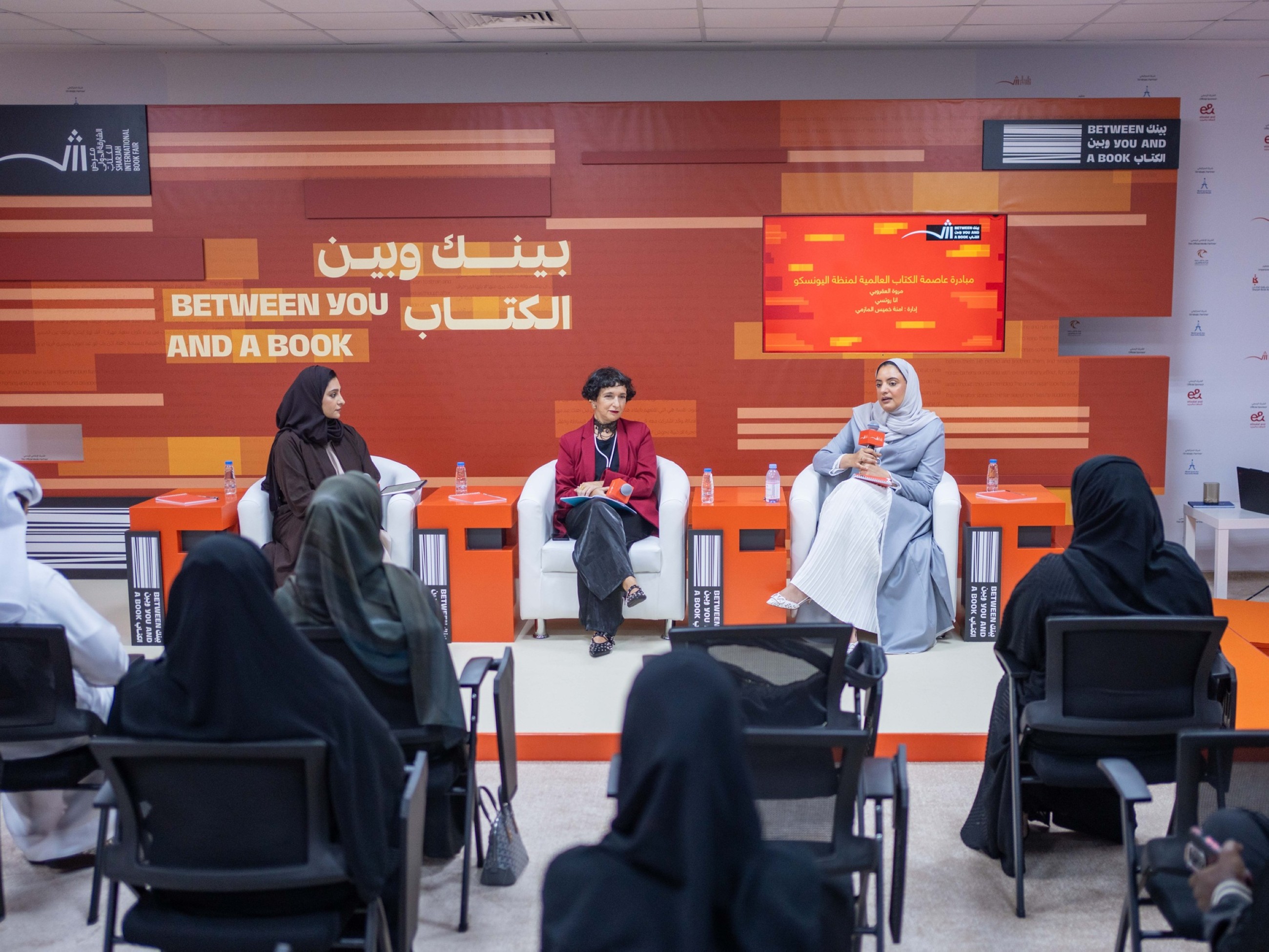 Session highlights Sharjah&rsquo;s role in promoting literature