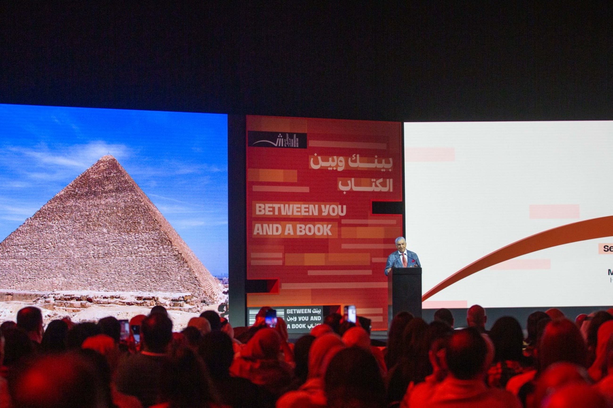 Audience enjoy virtual trip inside pyramids