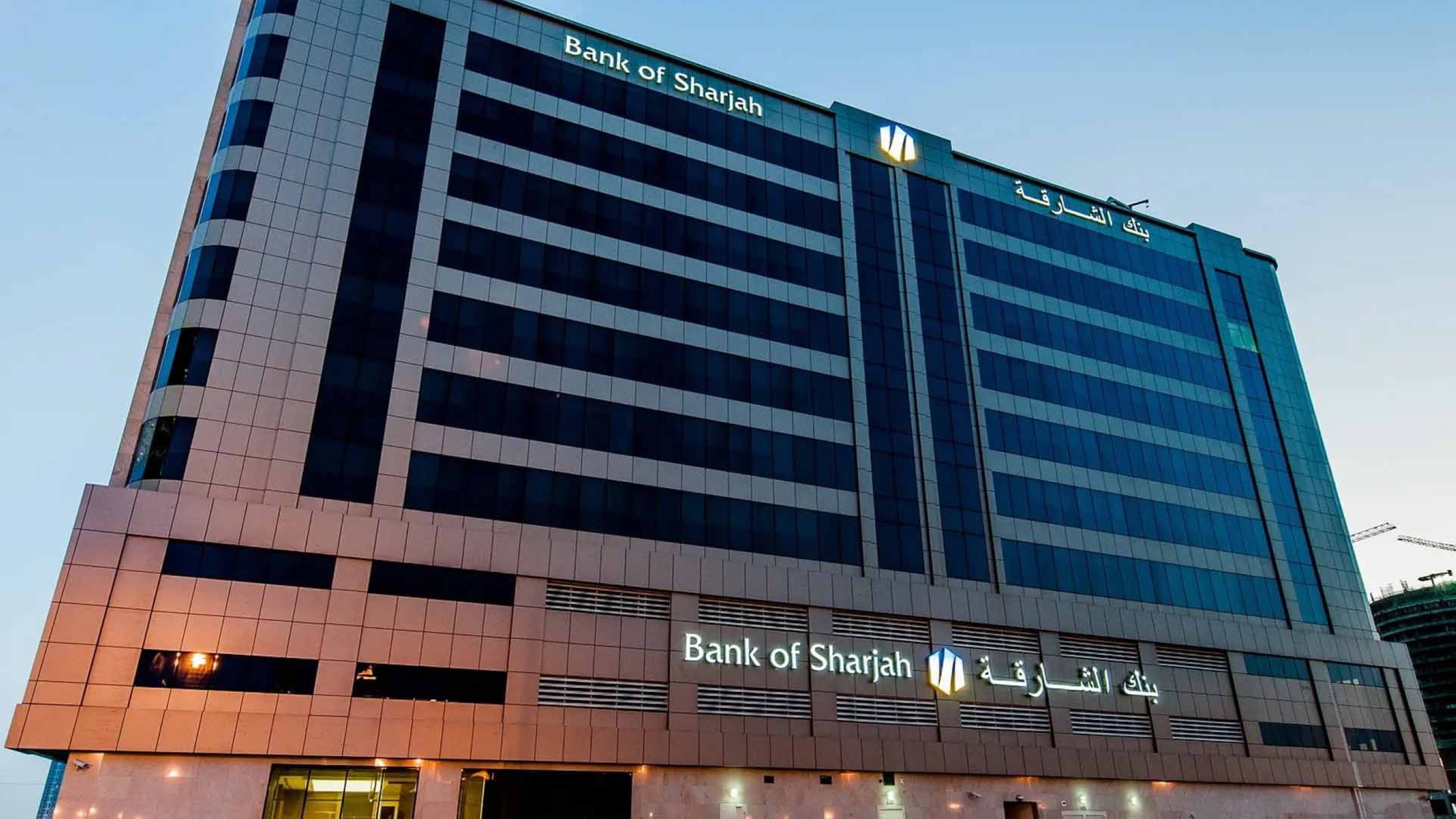 Bank of Sharjah co-leads $550 million 5-year sukuk