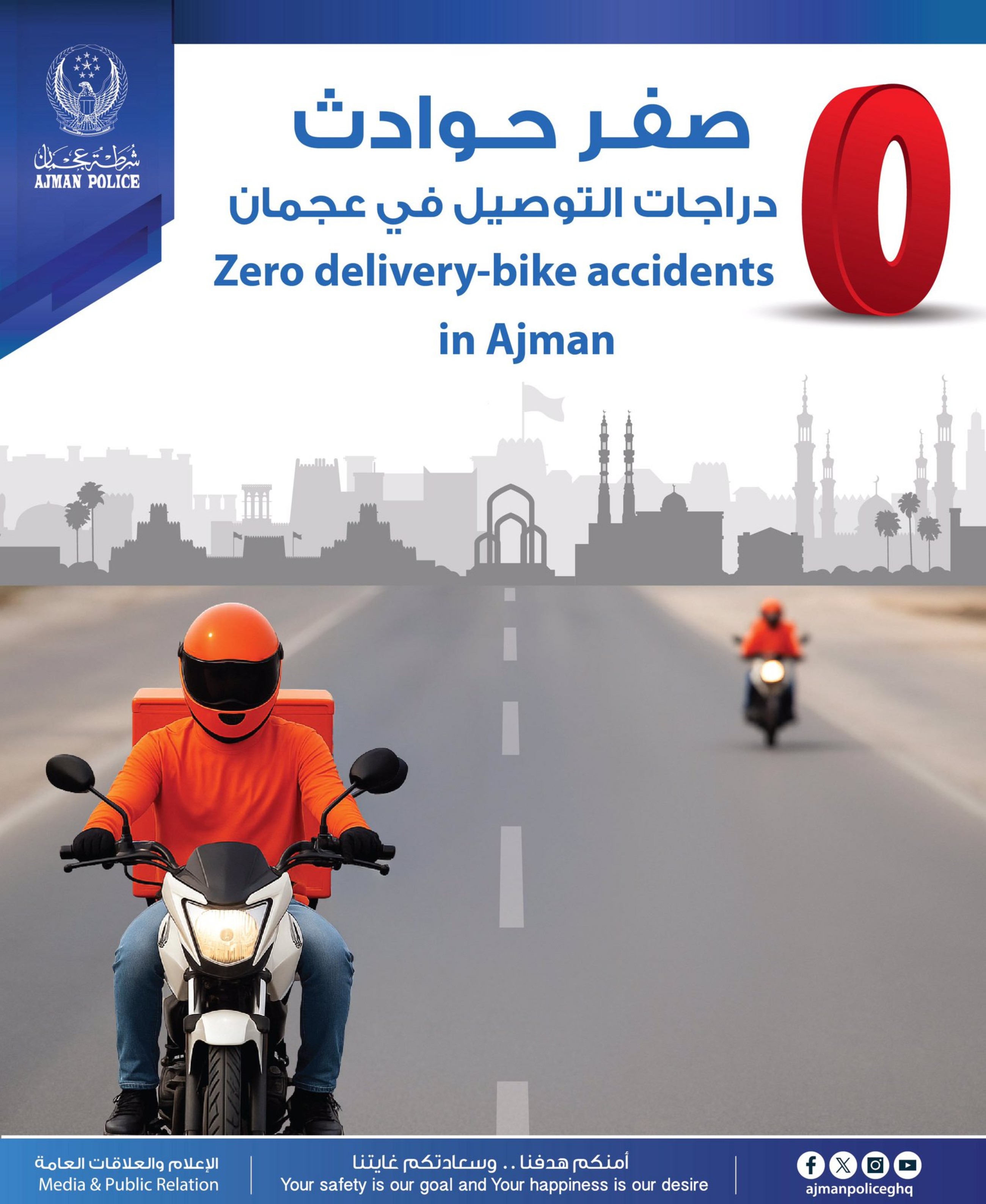 Ajman Police record zero accidents by delivery motorcyclists in last 6 months