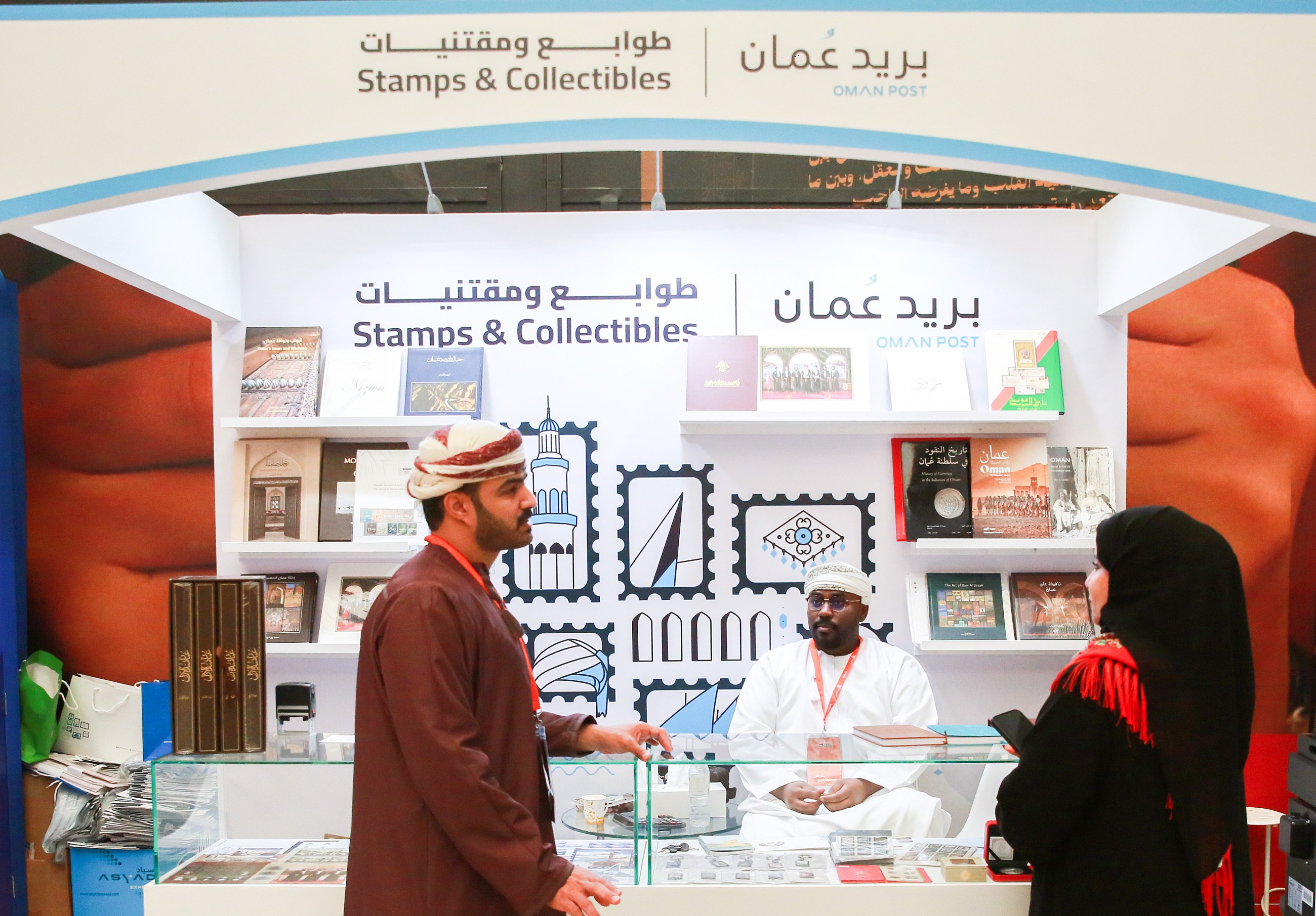 Oman Post showcases rare stamps, coins