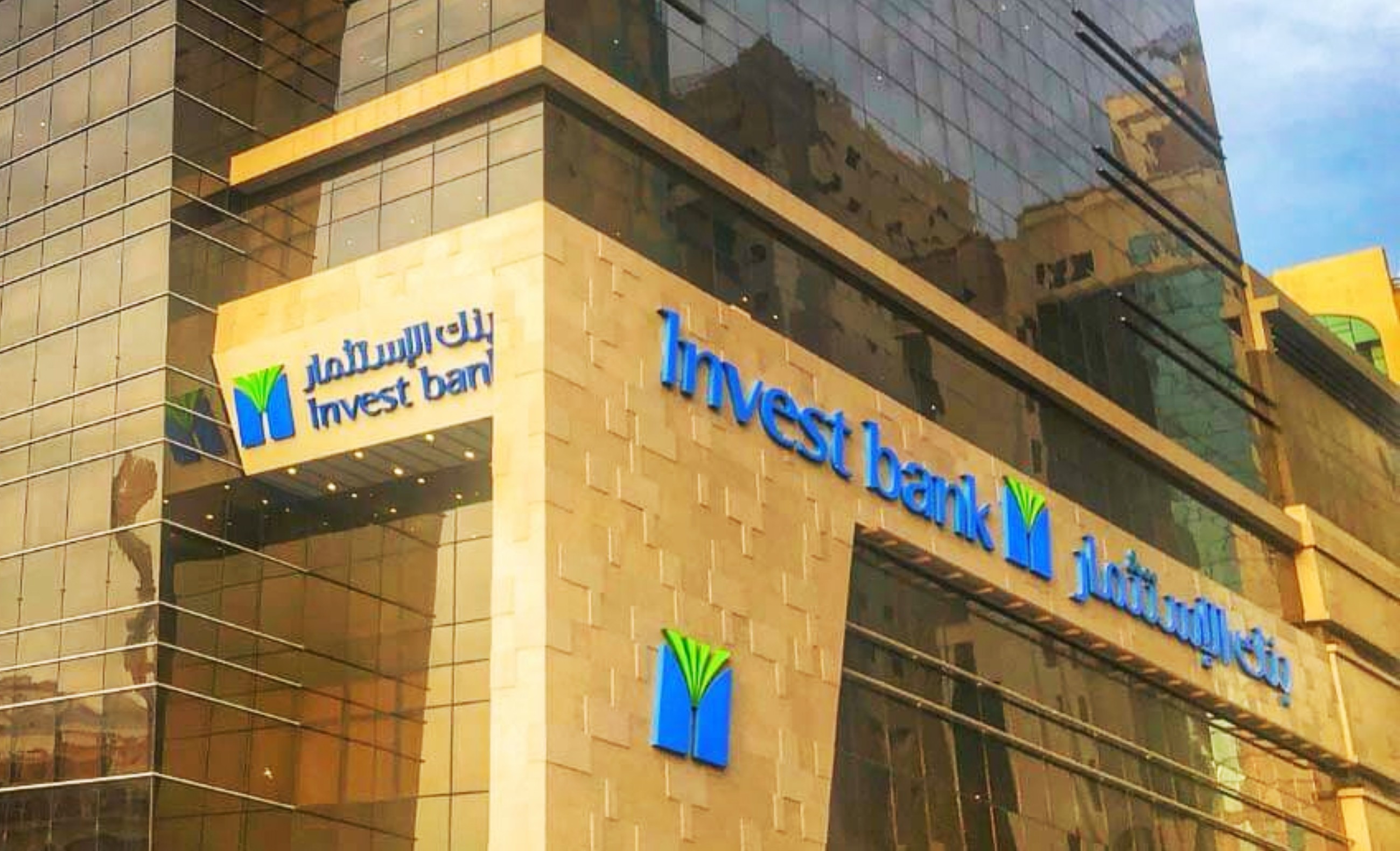 Invest Bank reports Dhs102 million profit in first nine months of 2025