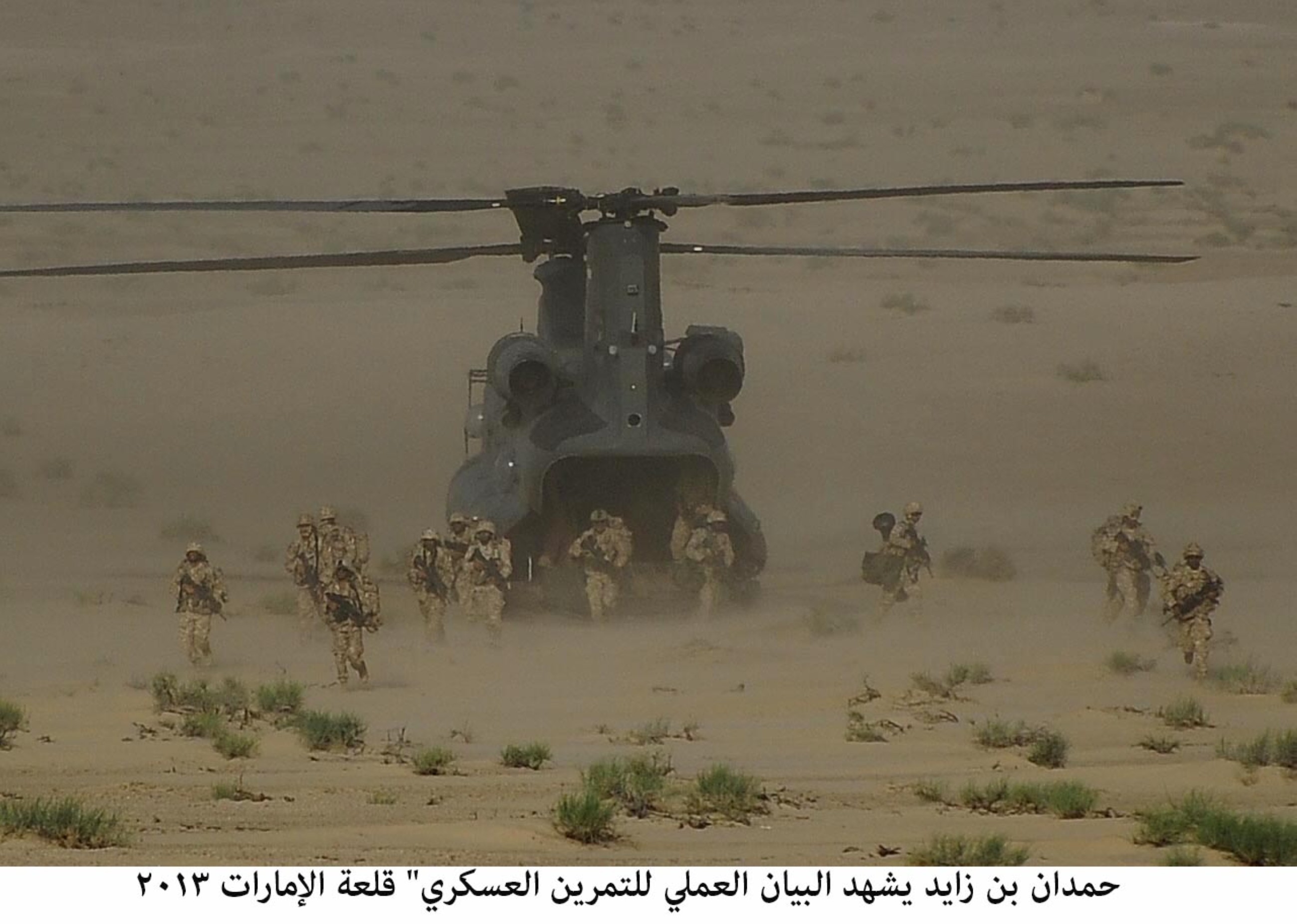 Ministry announces Armed Forces' drills across UAE on Nov.11-13, urges public not to take photos or share videos