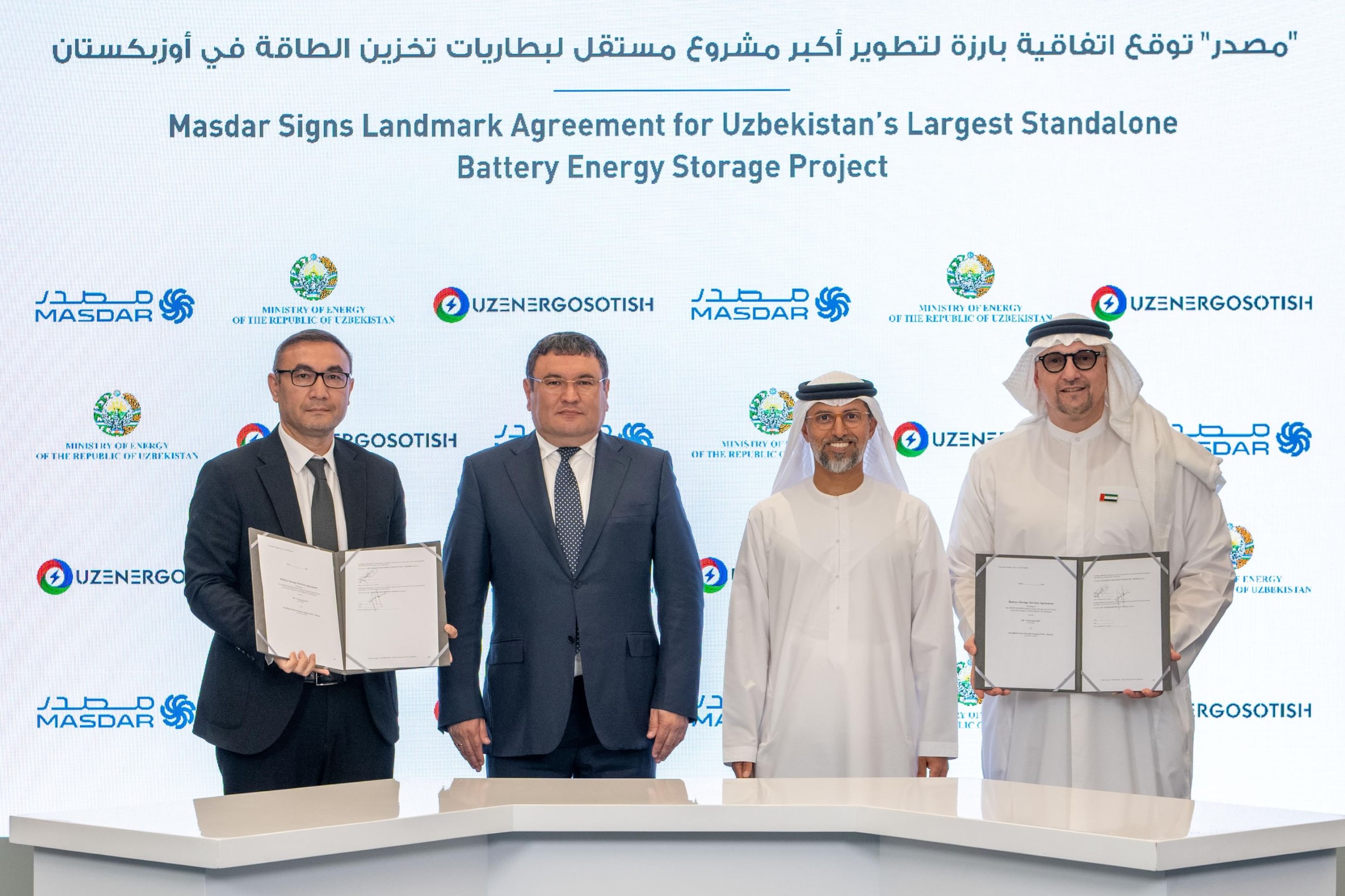 Masdar signs deal for Uzbekistan&rsquo;s largest battery storage project