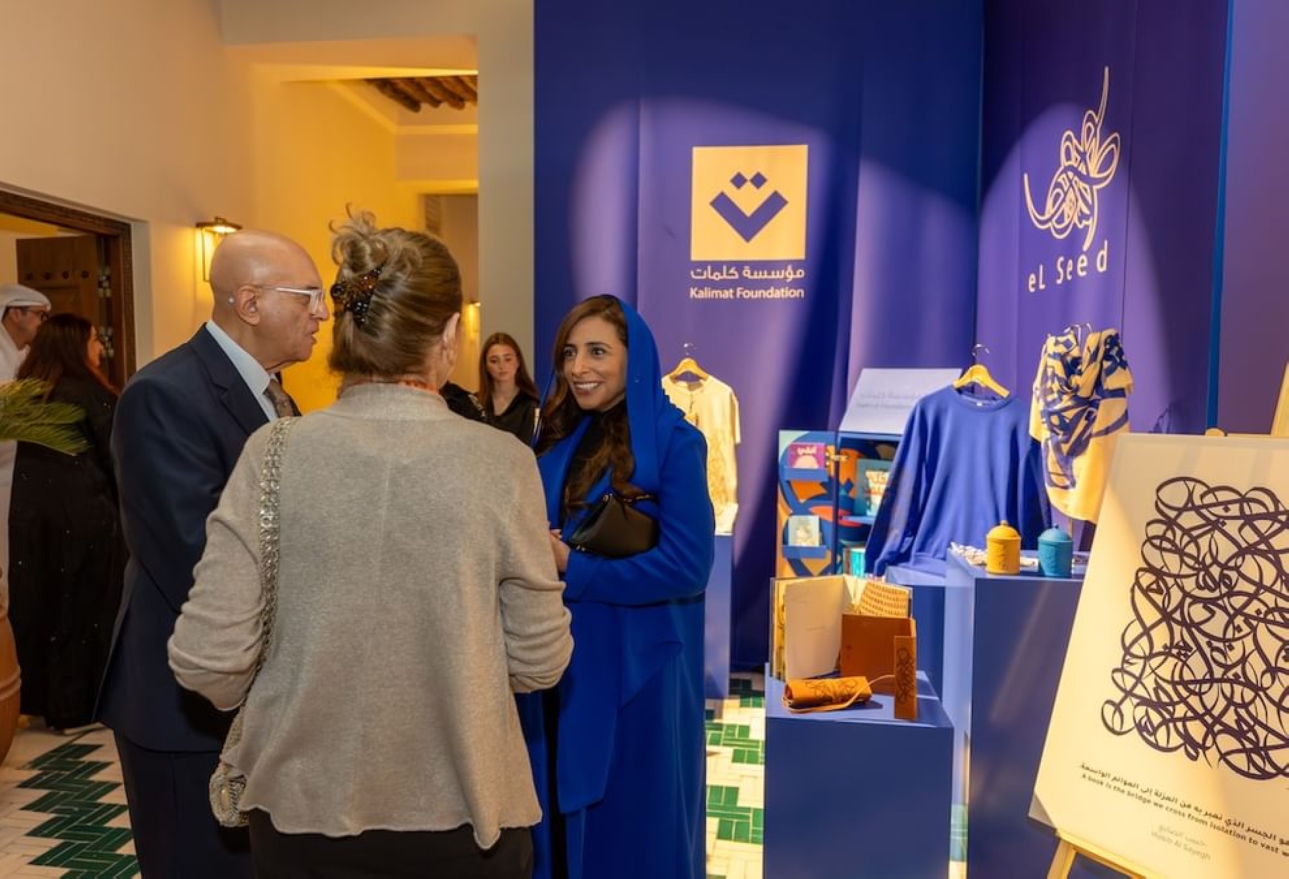 Kalimat, eL Seed launch art collection in Tunisia