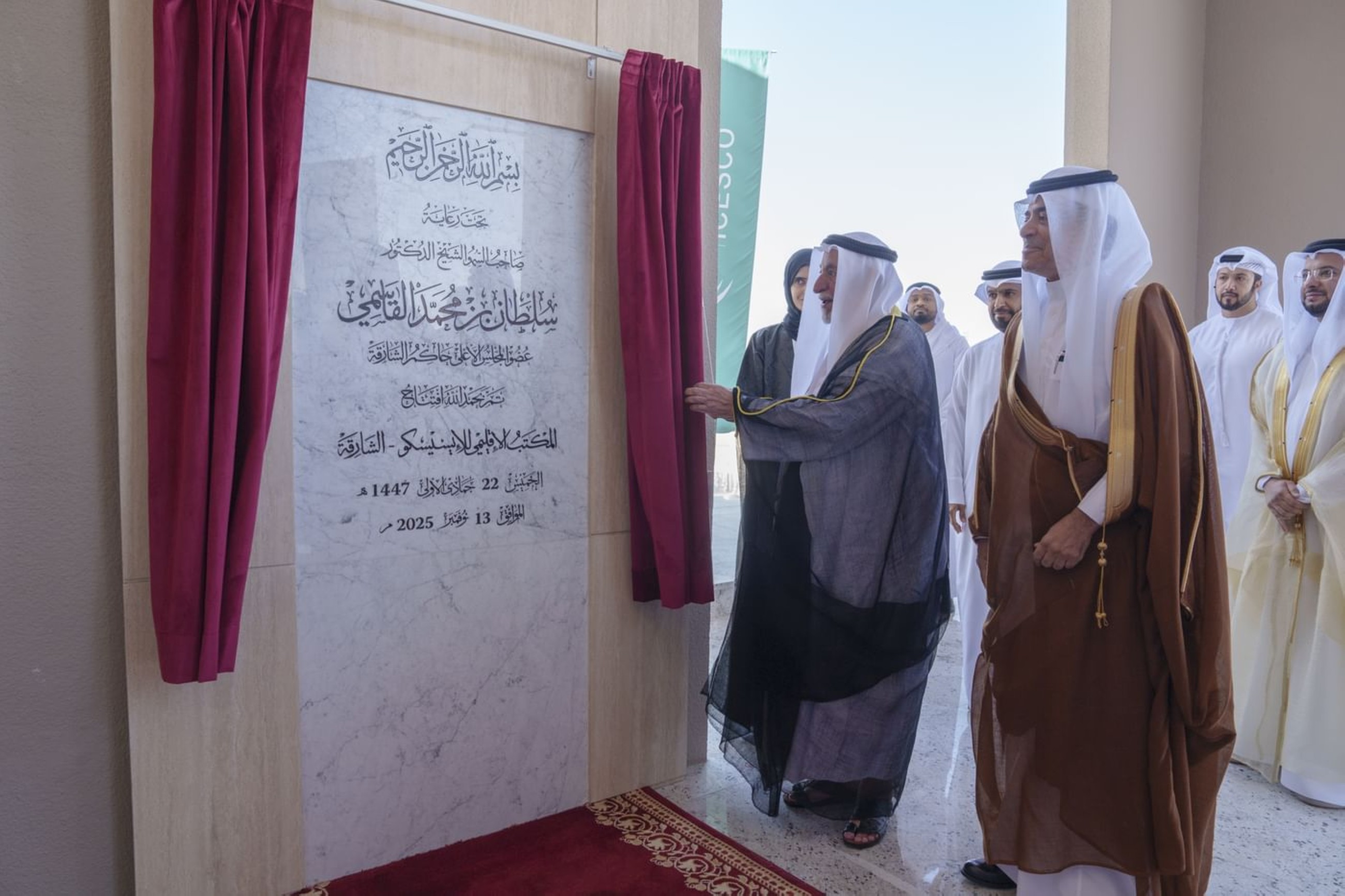 Sheikh Sultan opens ICESCO’s regional headquarters in Sharjah's University City