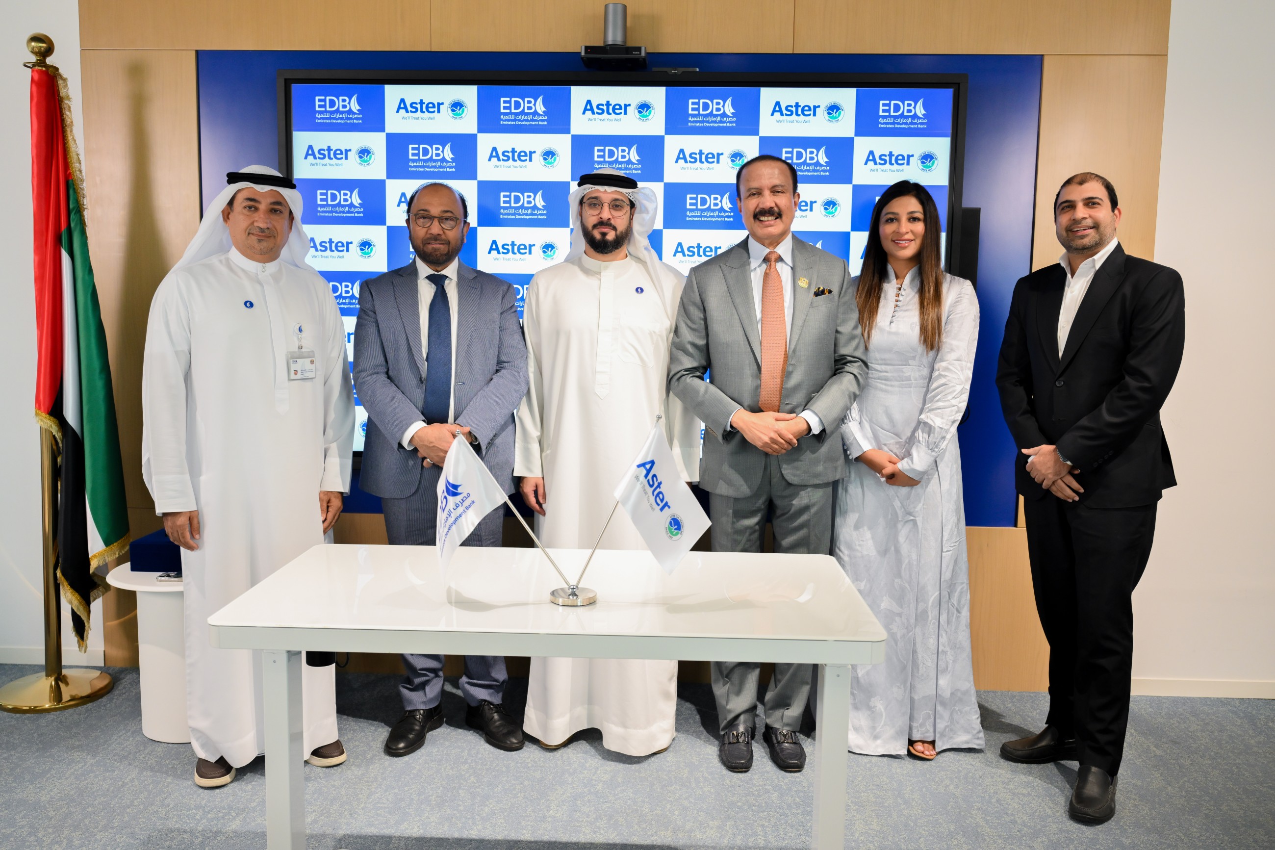 Aster secures Dhs265m in financing from EDB