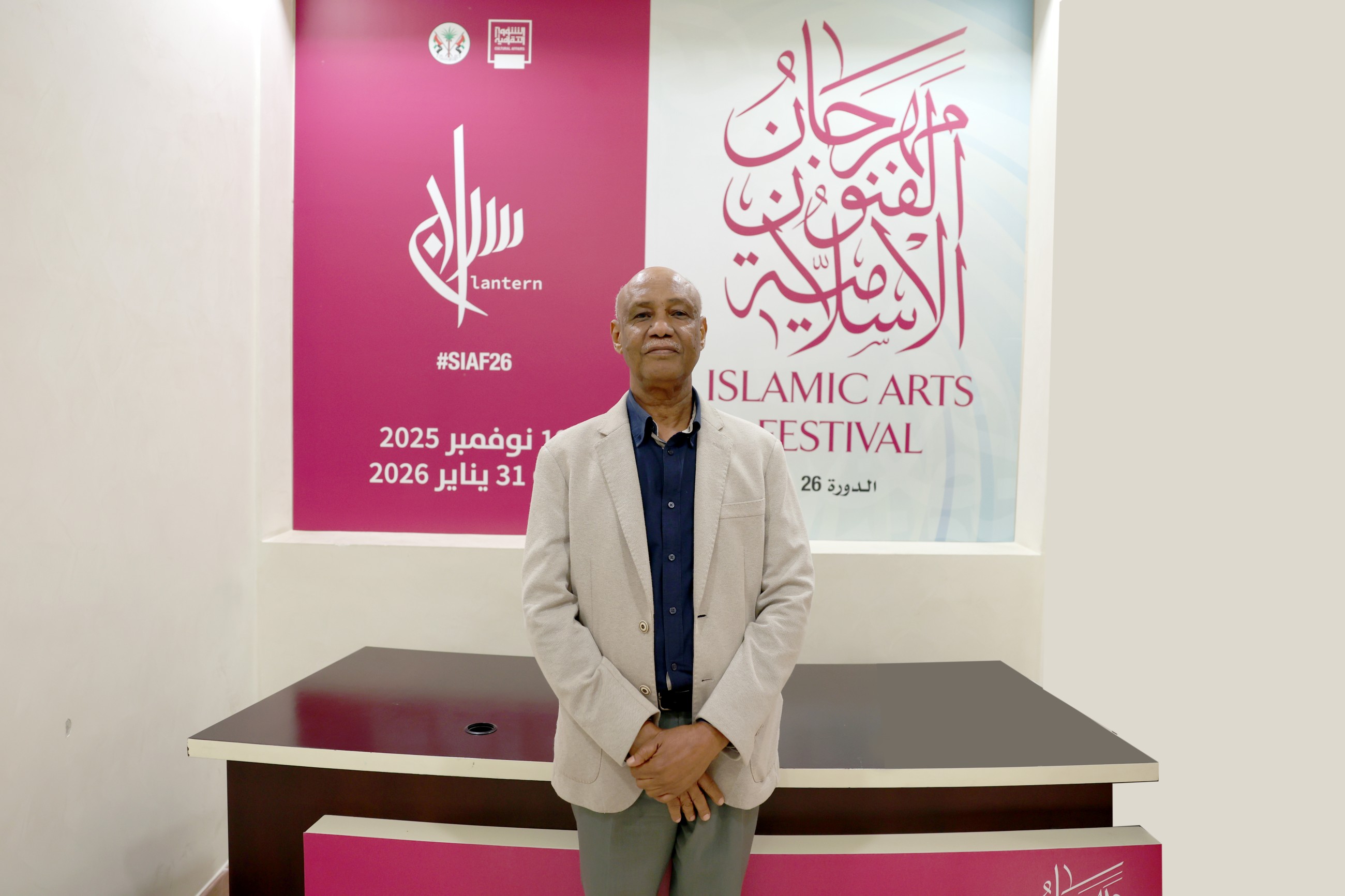 The lantern lights the way in the 26th Sharjah Islamic Arts Festival