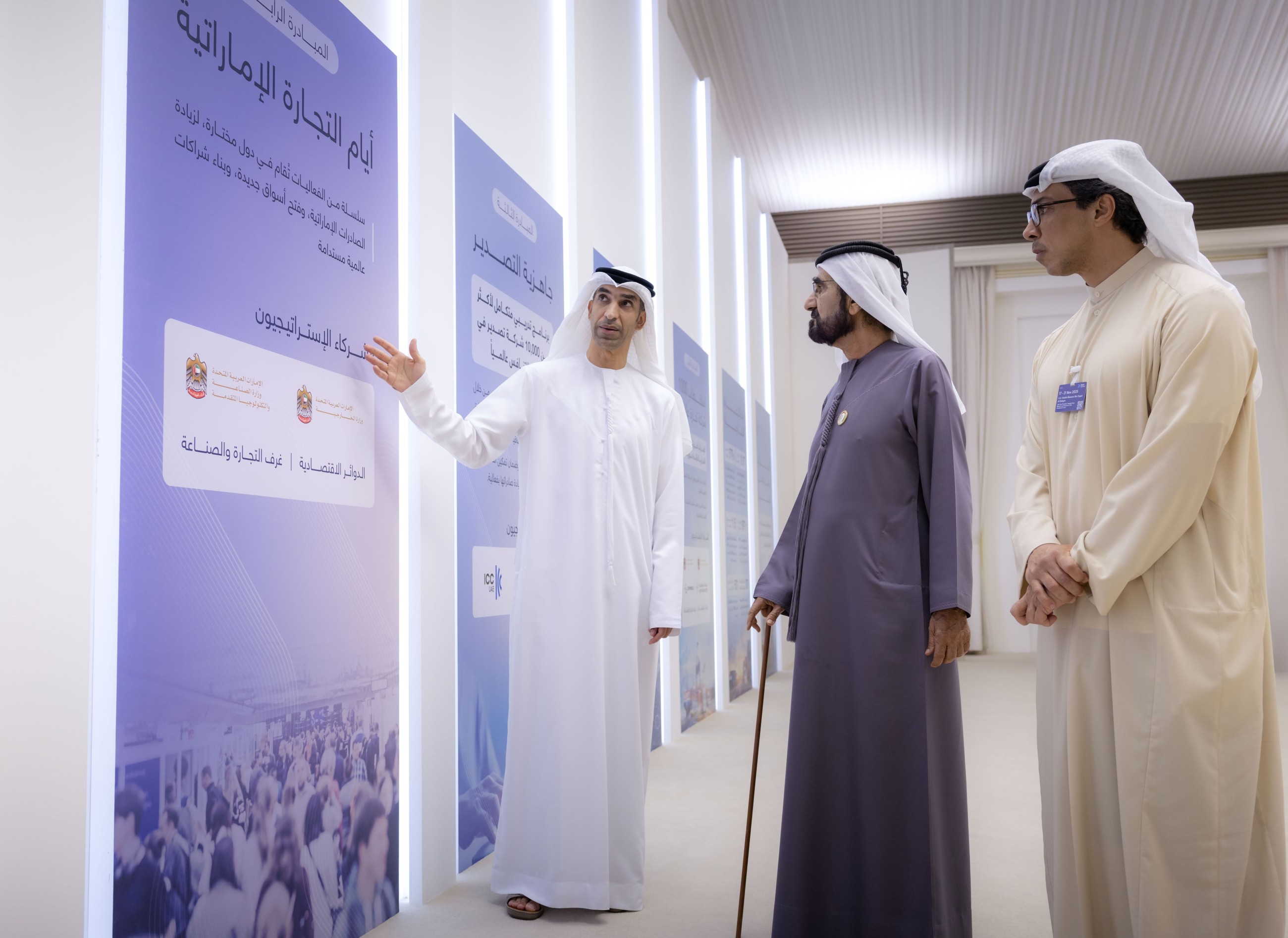Sheikh Mohammed launches economic programme to attract top 1,000 trade companies