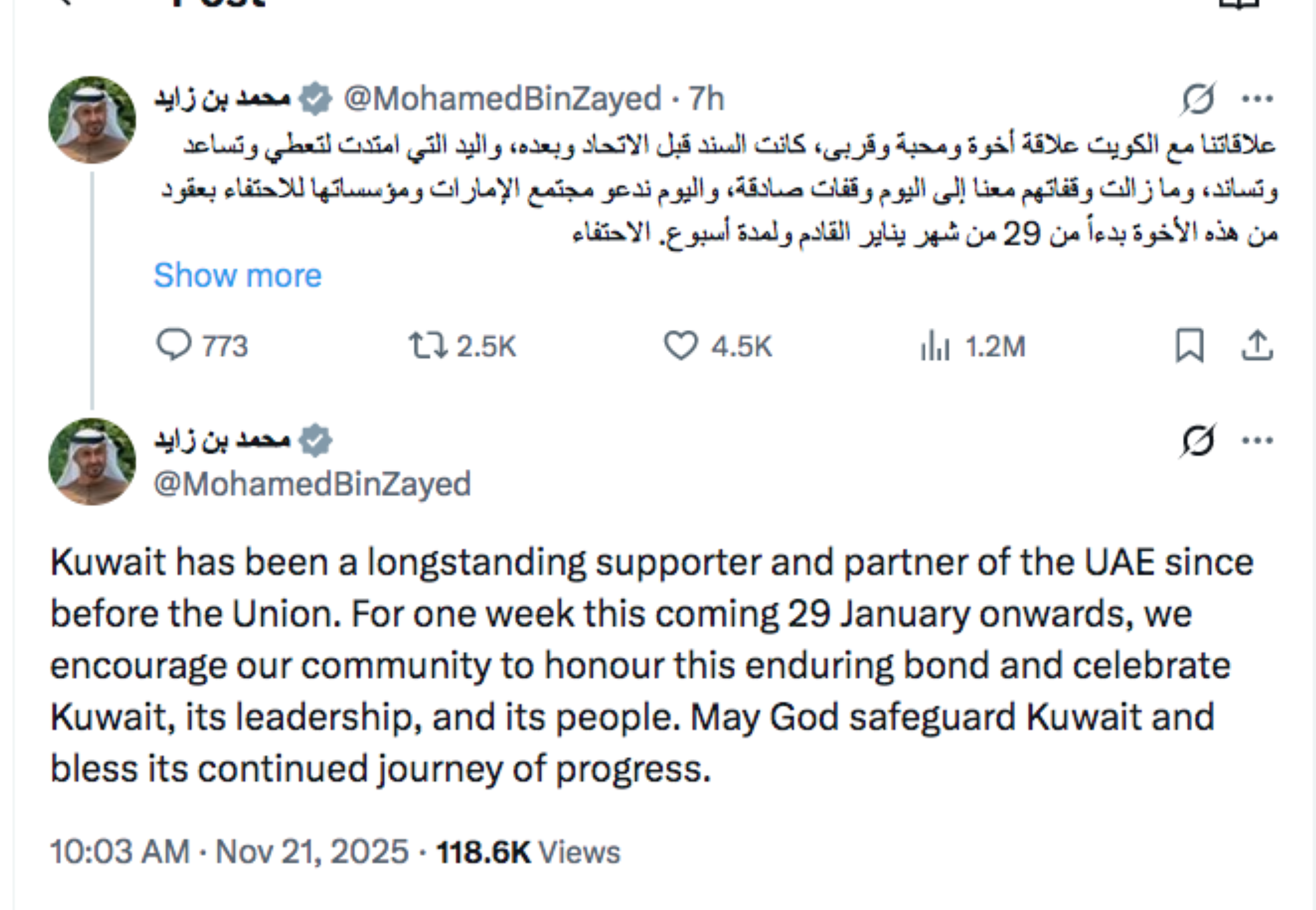 President Sheikh Mohamed announces one-week celebration of UAE-Kuwait relations