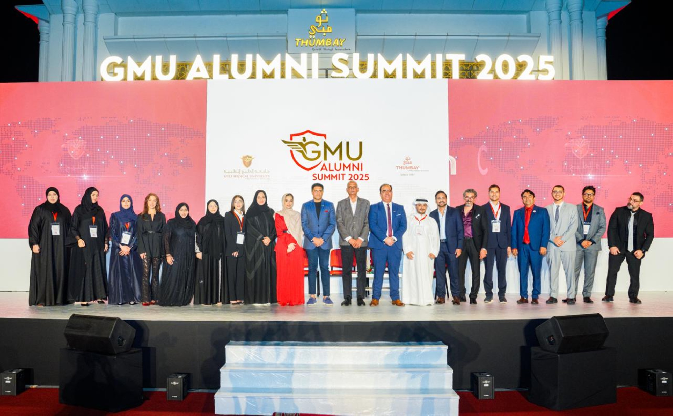 Gulf Medical University hosts Alumni Summit 2025