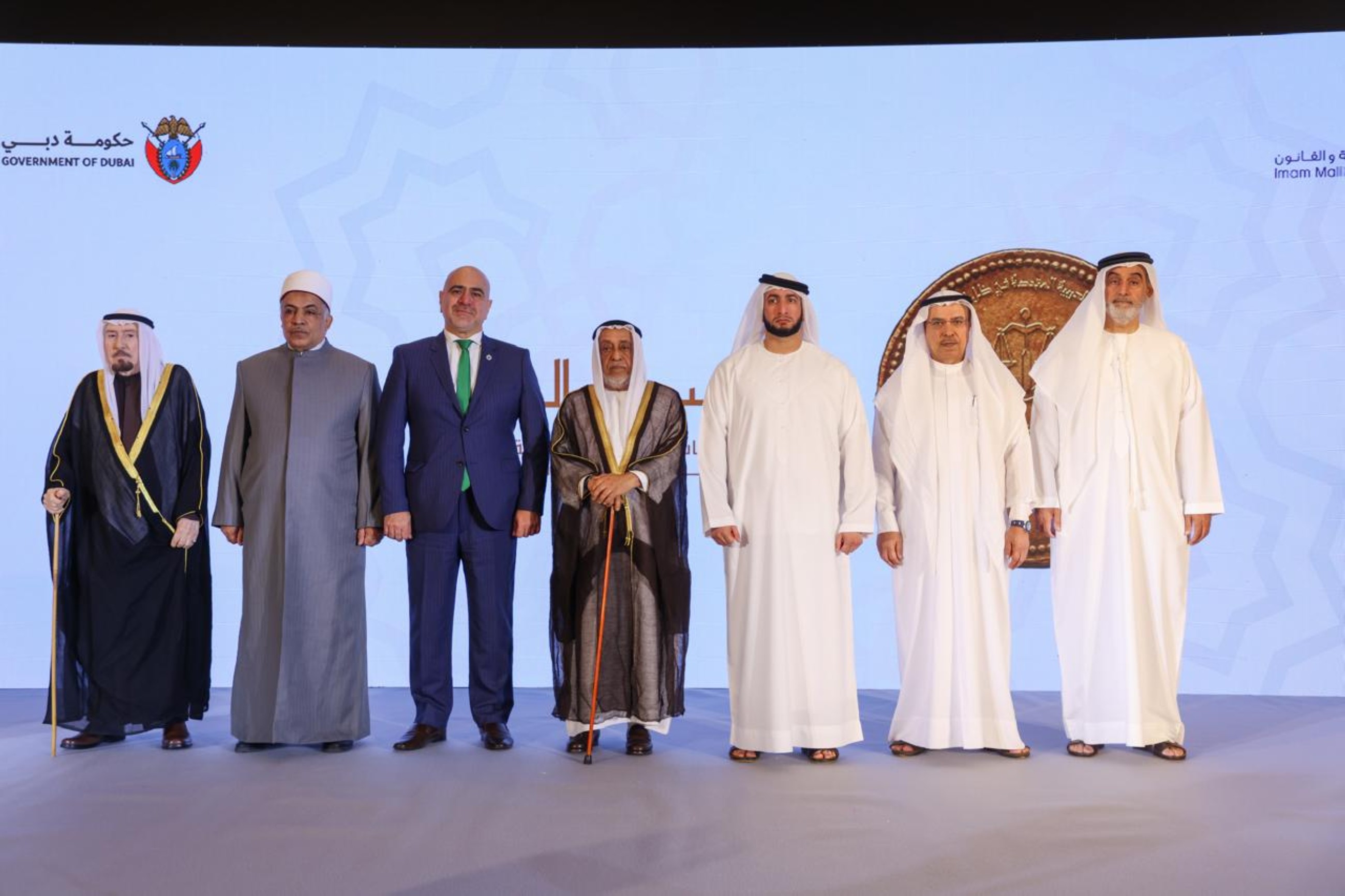 Conference highlights impact of ‘Maliki Jurisprudence’ on UAE legislation