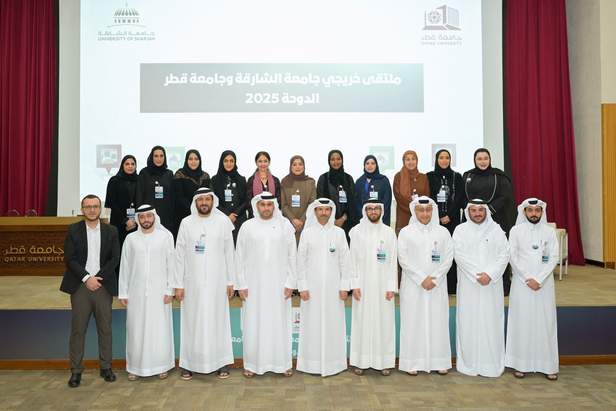 UoS association launches 8th chapter in Qatar