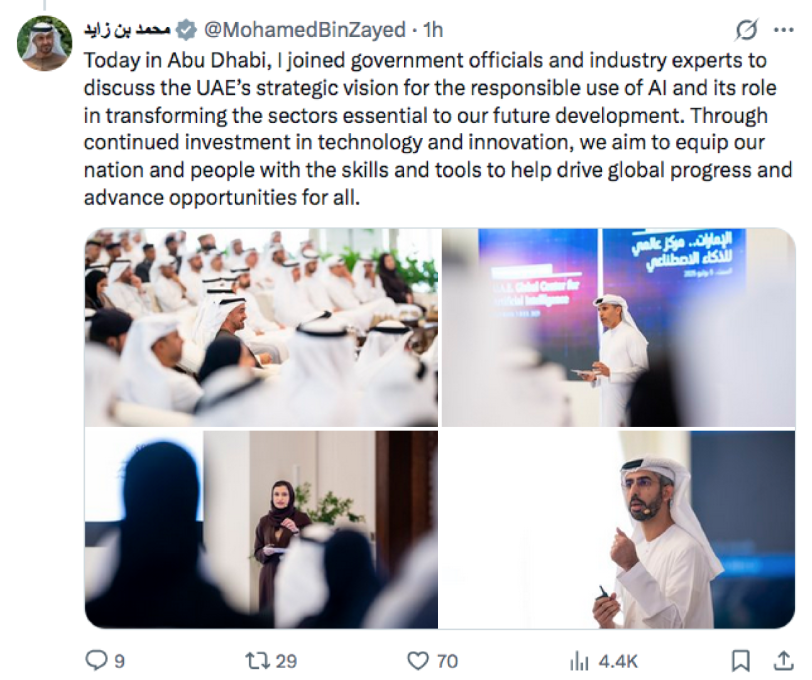 VIDEO: Investment in tech crucial for UAE's growth, says President Sheikh Mohamed