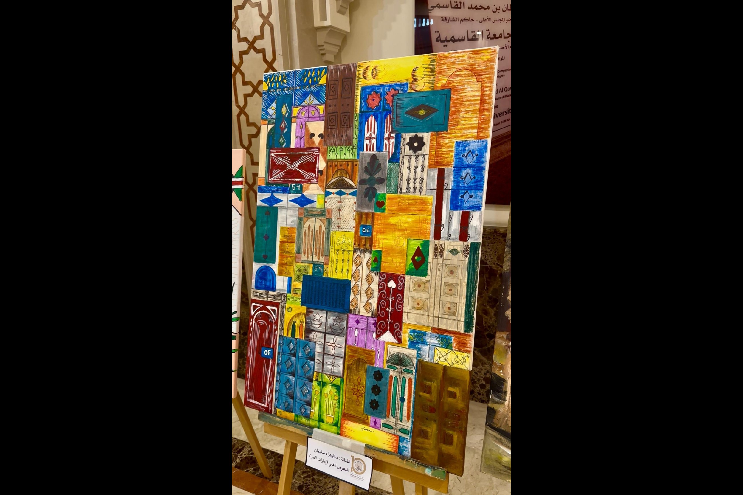 Exhibition hosted at Al Qasimia University for UAE National Day