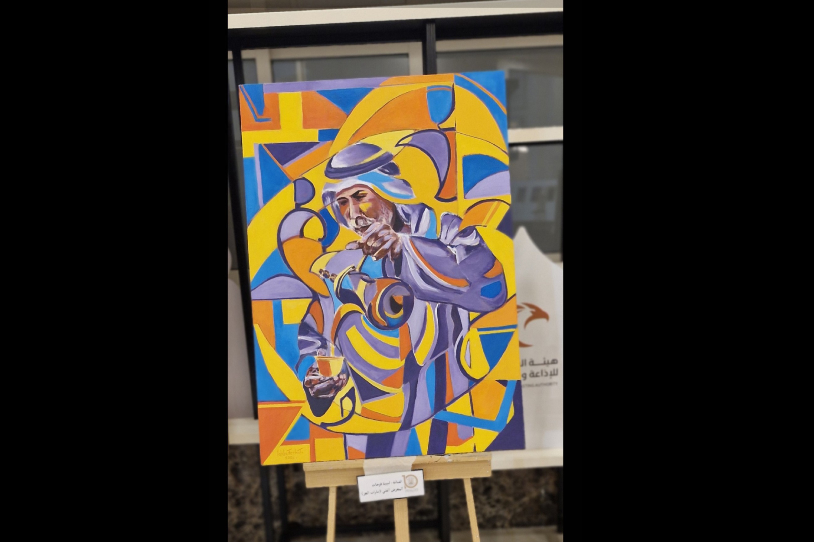 Exhibition hosted at Al Qasimia University for UAE National Day